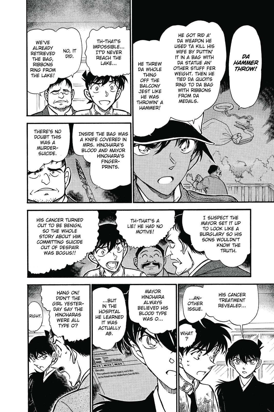 Case Closed Chapter 651 - Page 12