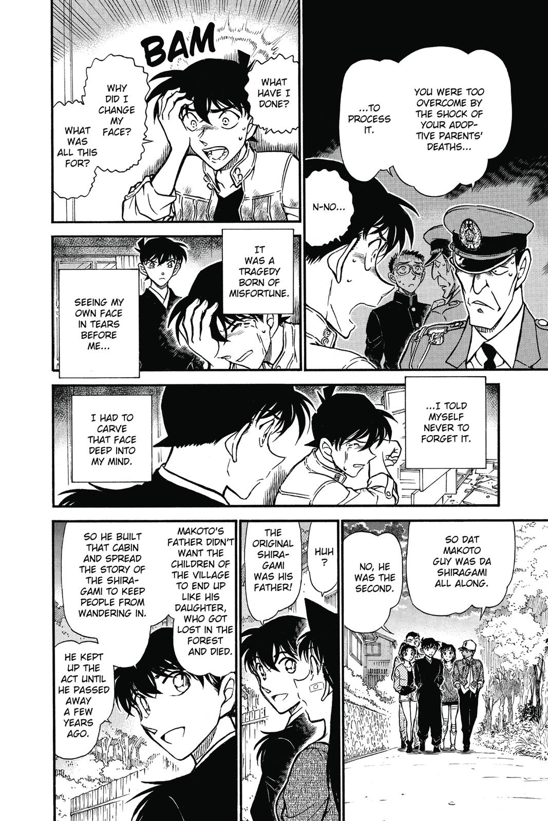 Case Closed Chapter 651 - Page 14