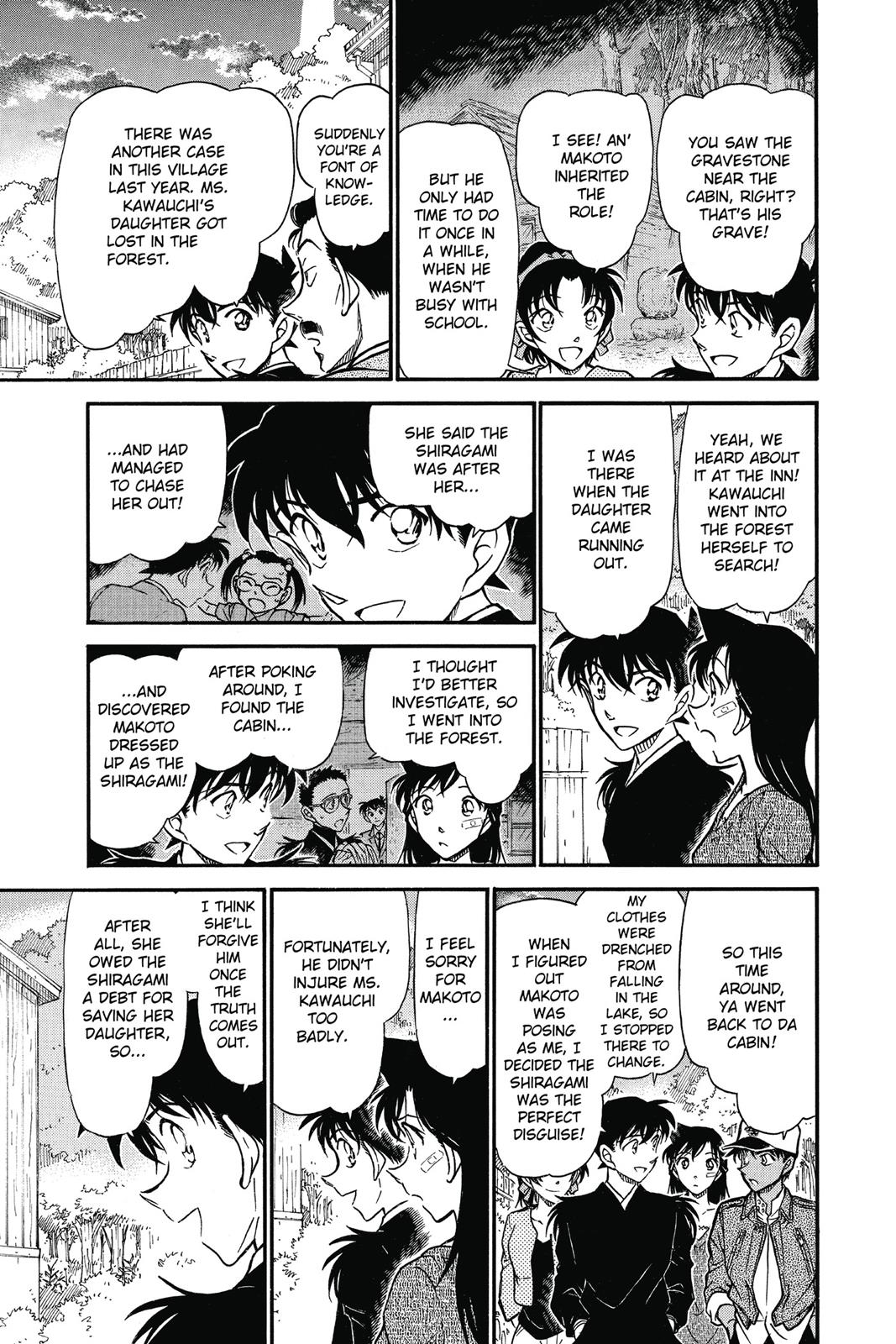 Case Closed Chapter 651 - Page 15