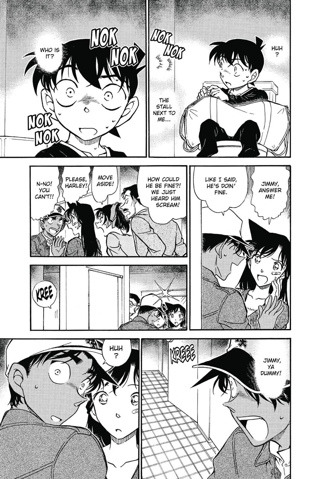 Case Closed Chapter 652 - Page 7