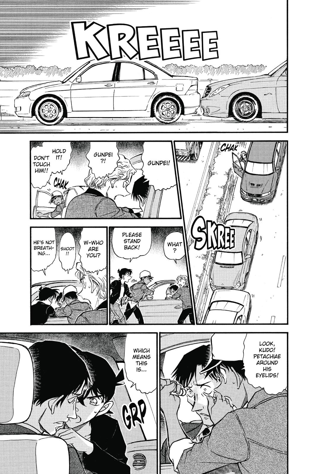 Case Closed Chapter 652 - Page 15