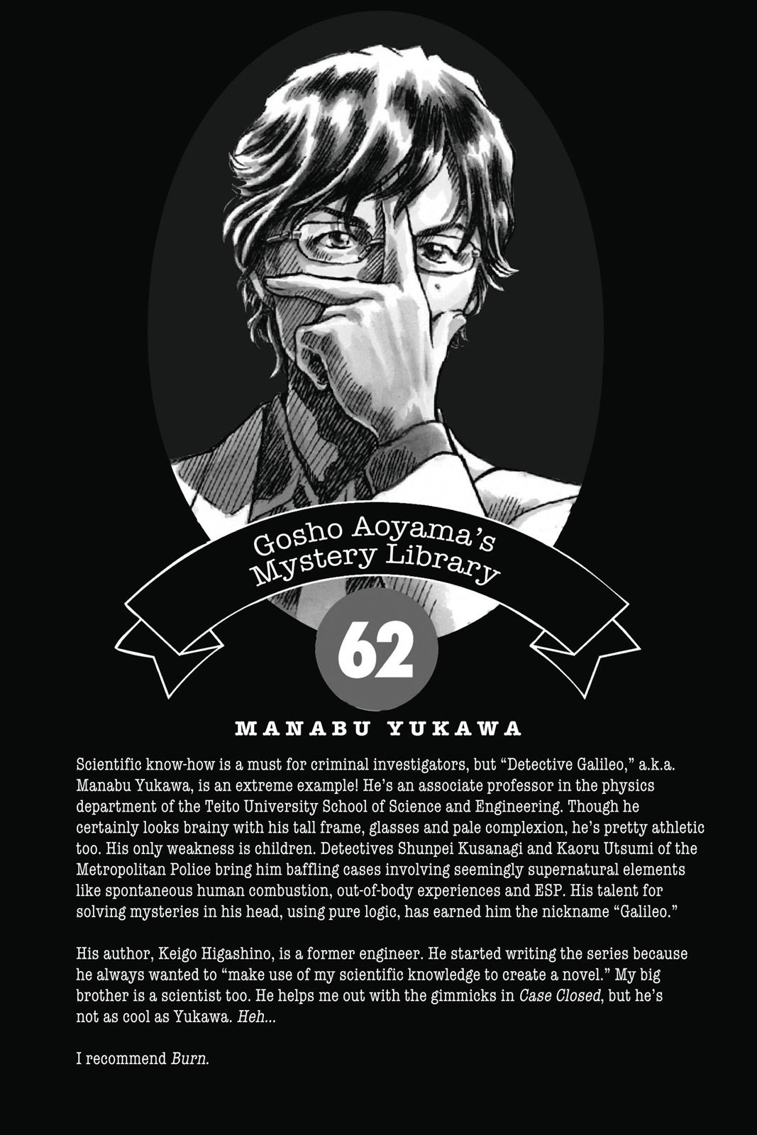 Case Closed Chapter 652 - Page 18