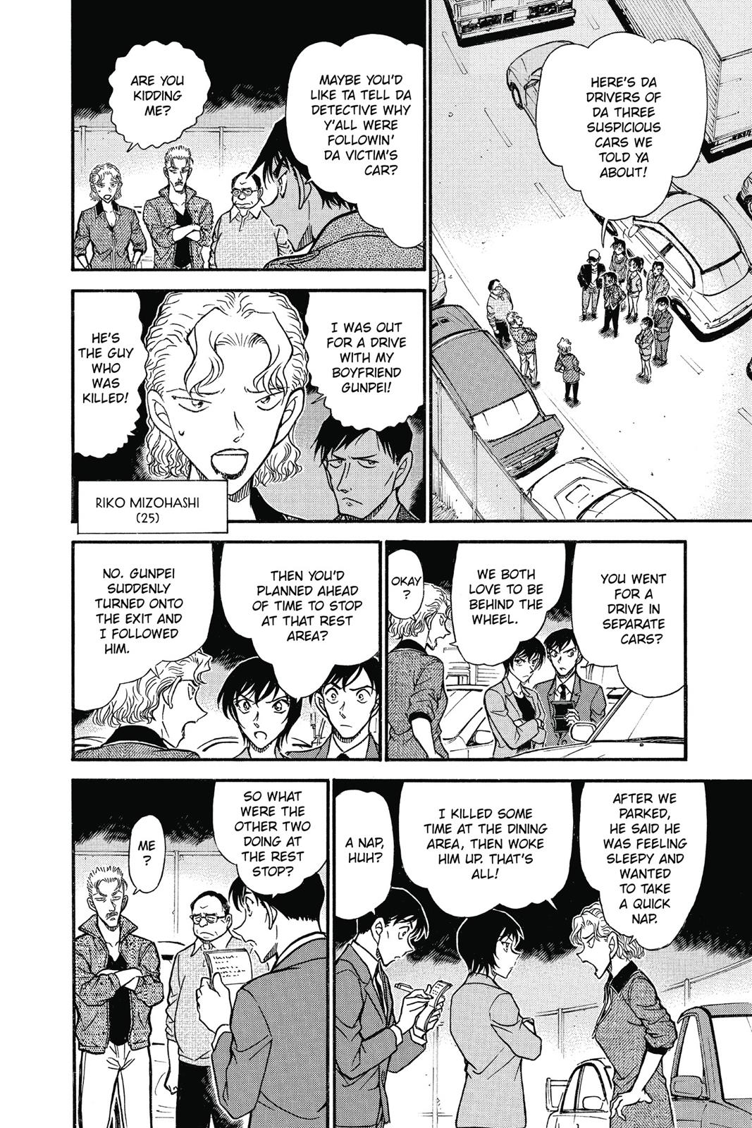 Case Closed Chapter 653 - Page 12