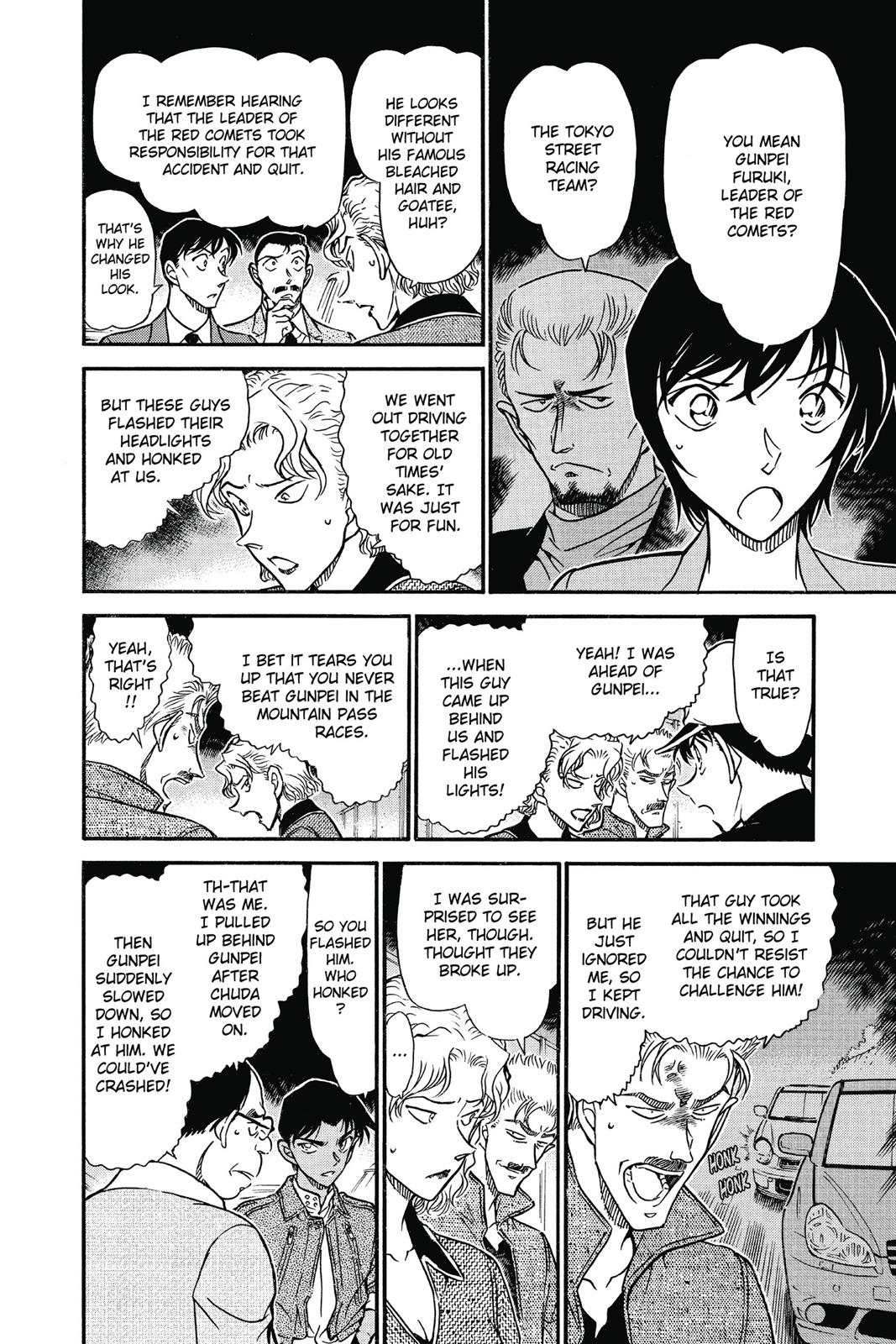 Case Closed Chapter 653 - Page 14