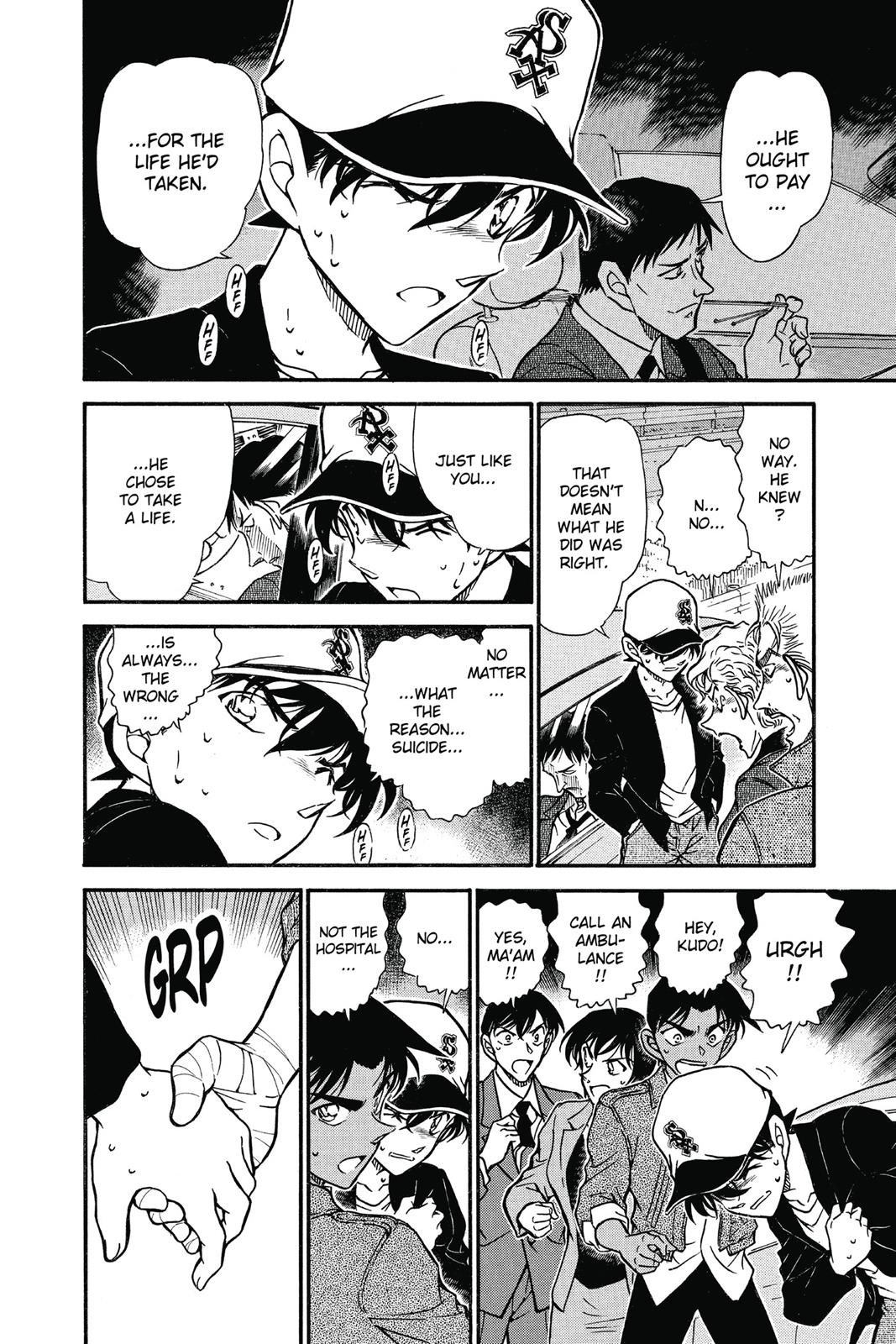 Case Closed Chapter 654 - Page 12