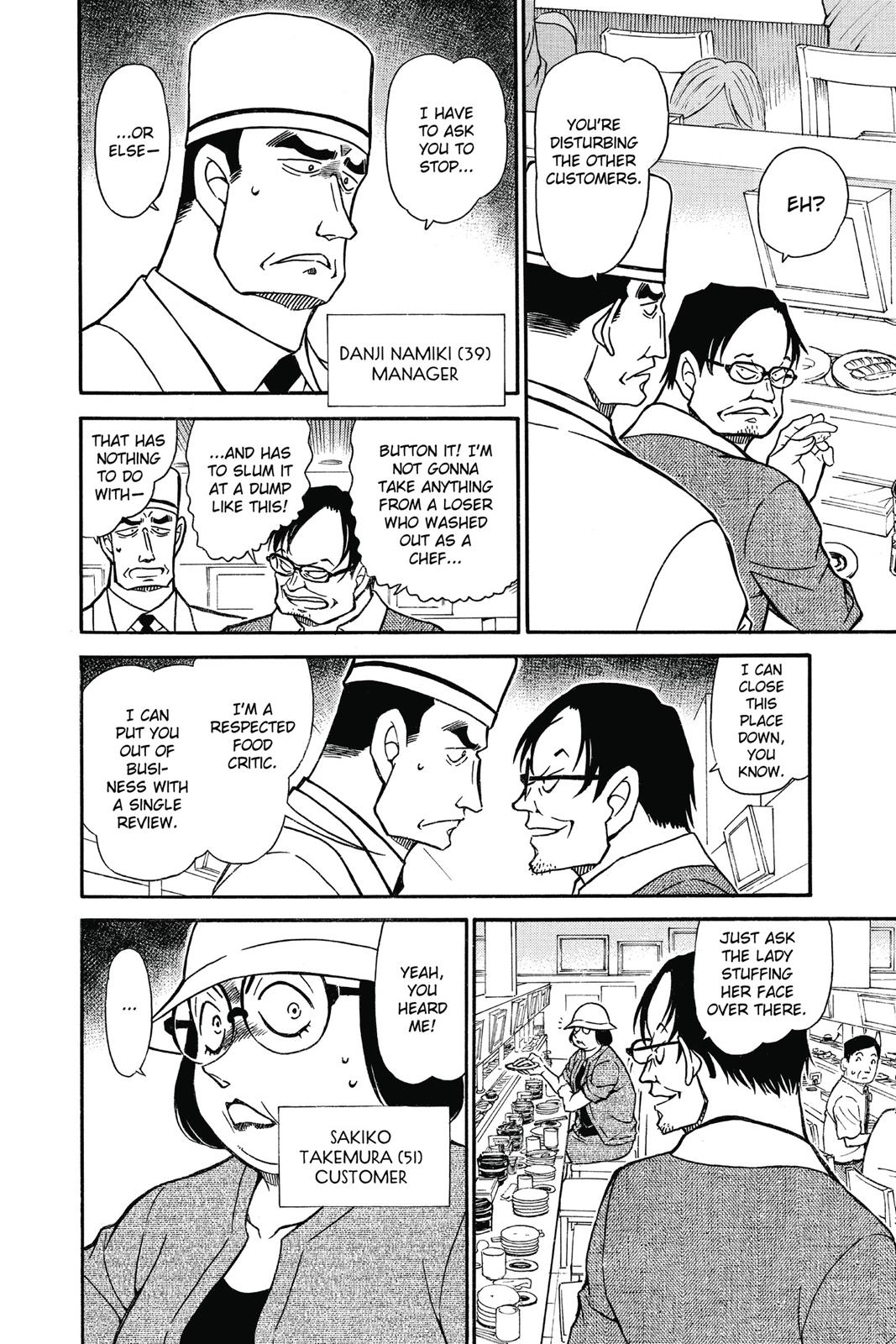 Case Closed Chapter 655 - Page 10