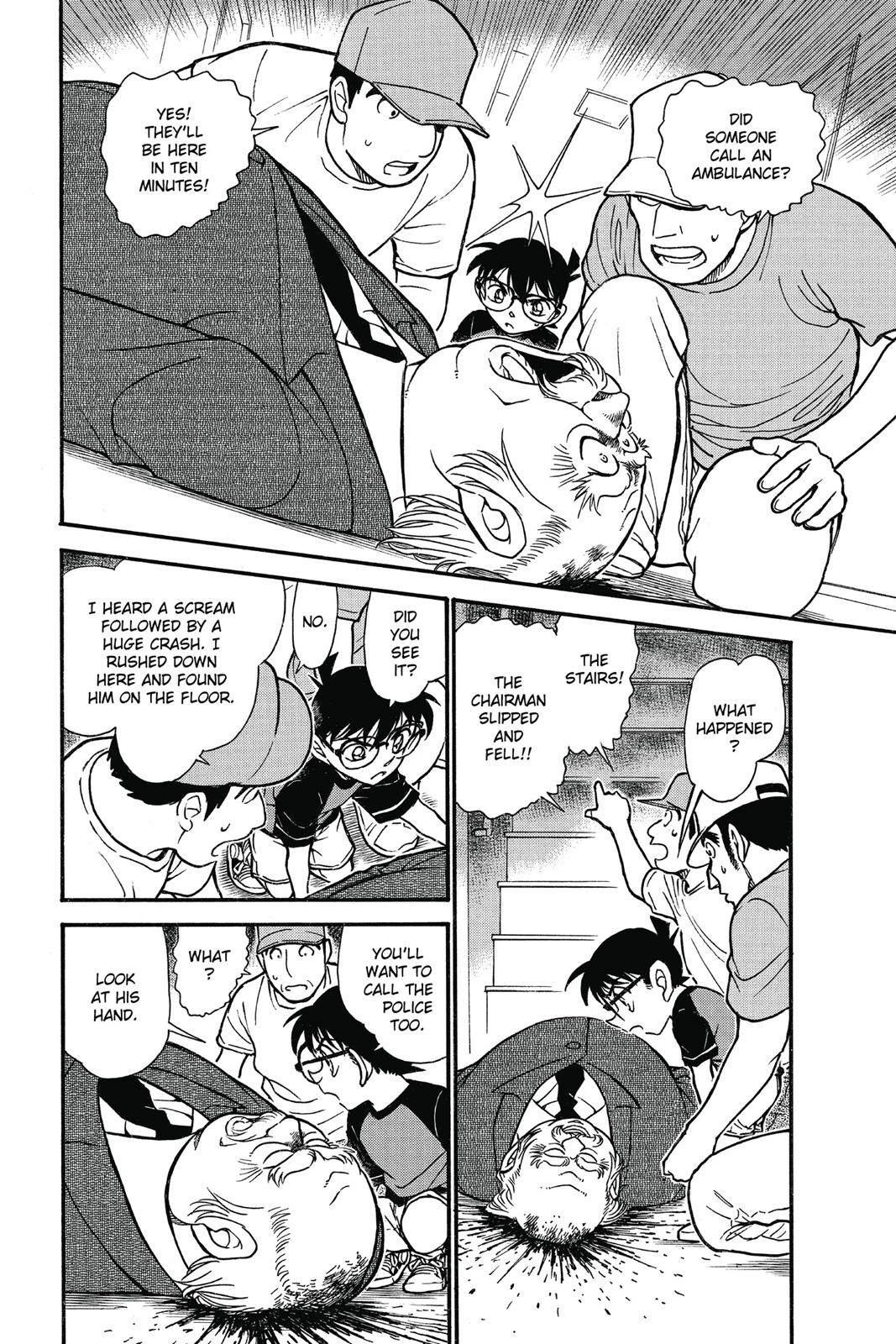 Case Closed Chapter 658 - Page 14