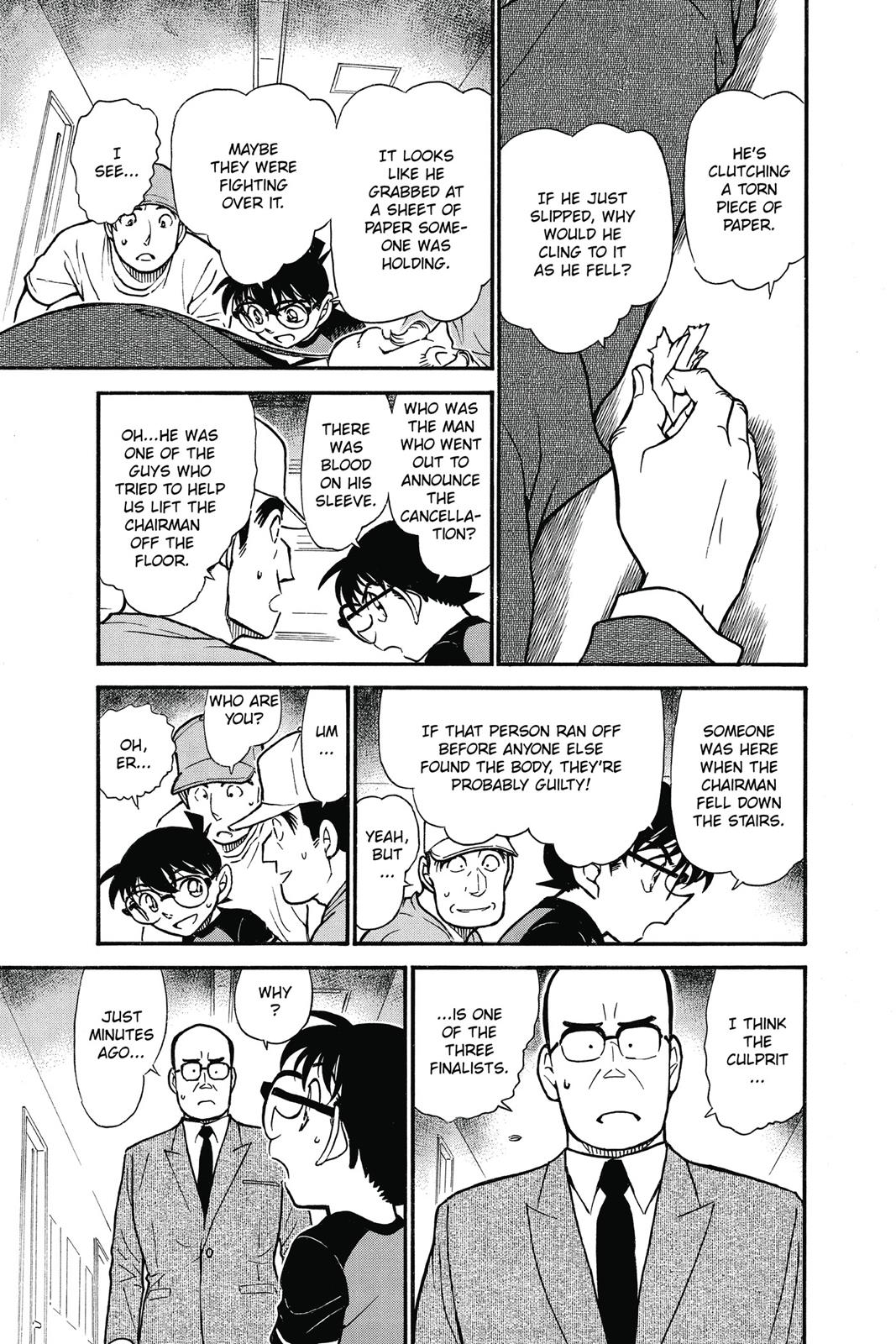Case Closed Chapter 658 - Page 15