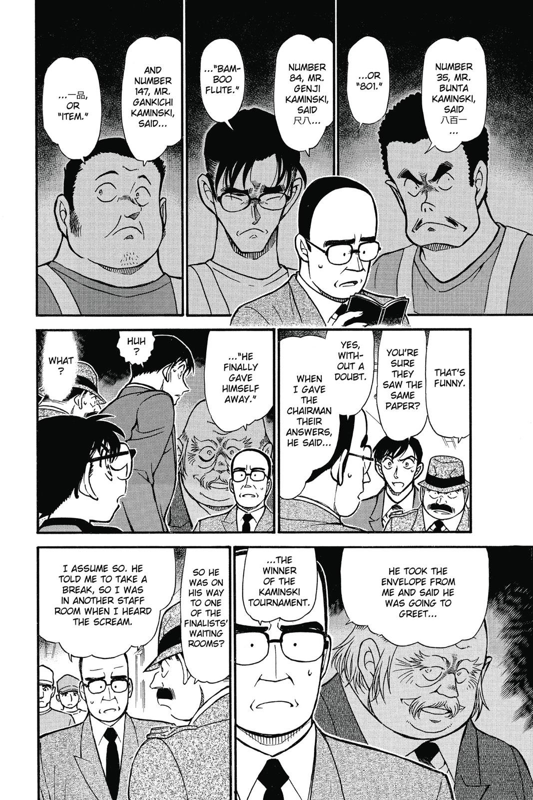 Case Closed Chapter 659 - Page 6