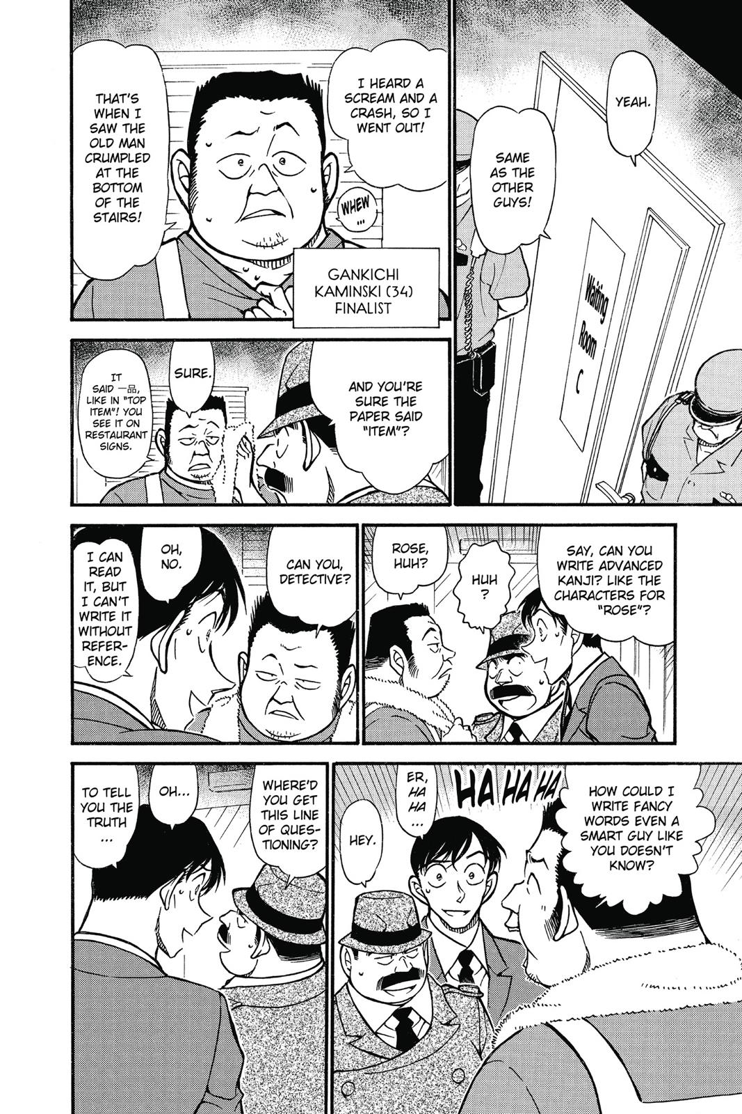 Case Closed Chapter 659 - Page 12
