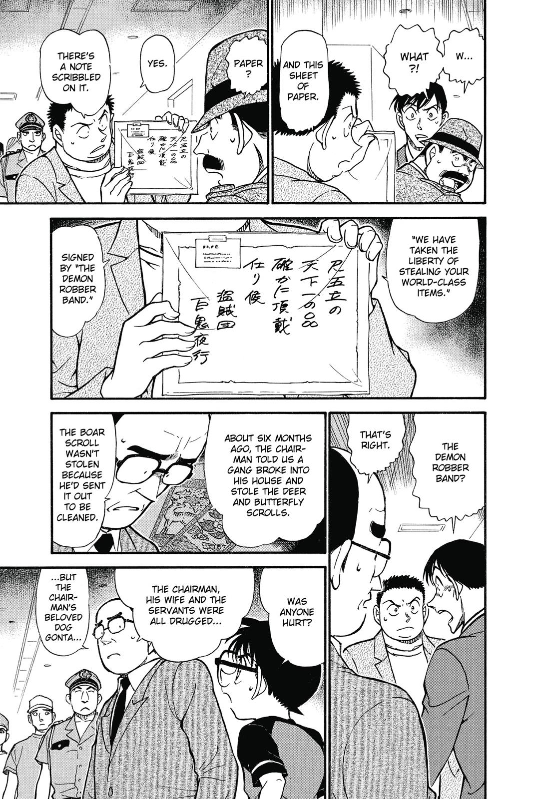 Case Closed Chapter 659 - Page 15