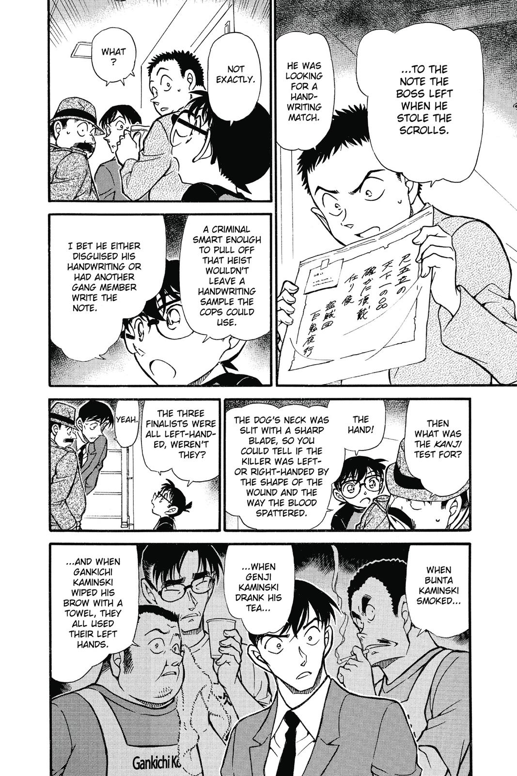 Case Closed Chapter 660 - Page 6