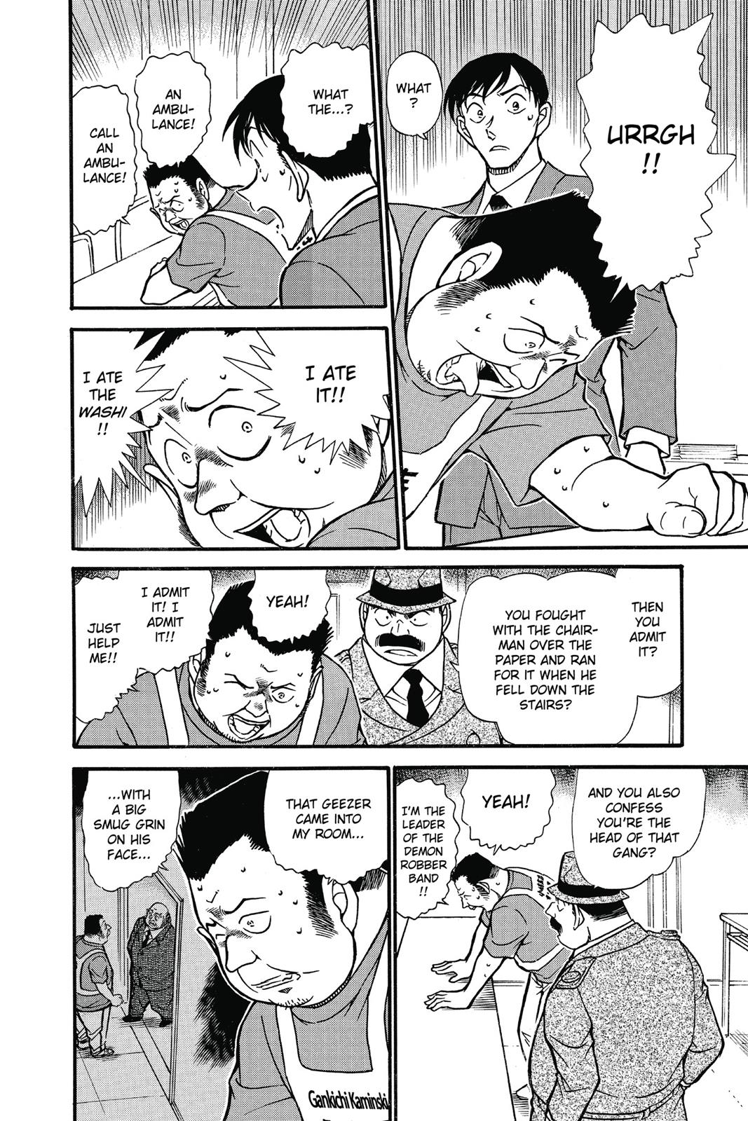 Case Closed Chapter 660 - Page 12