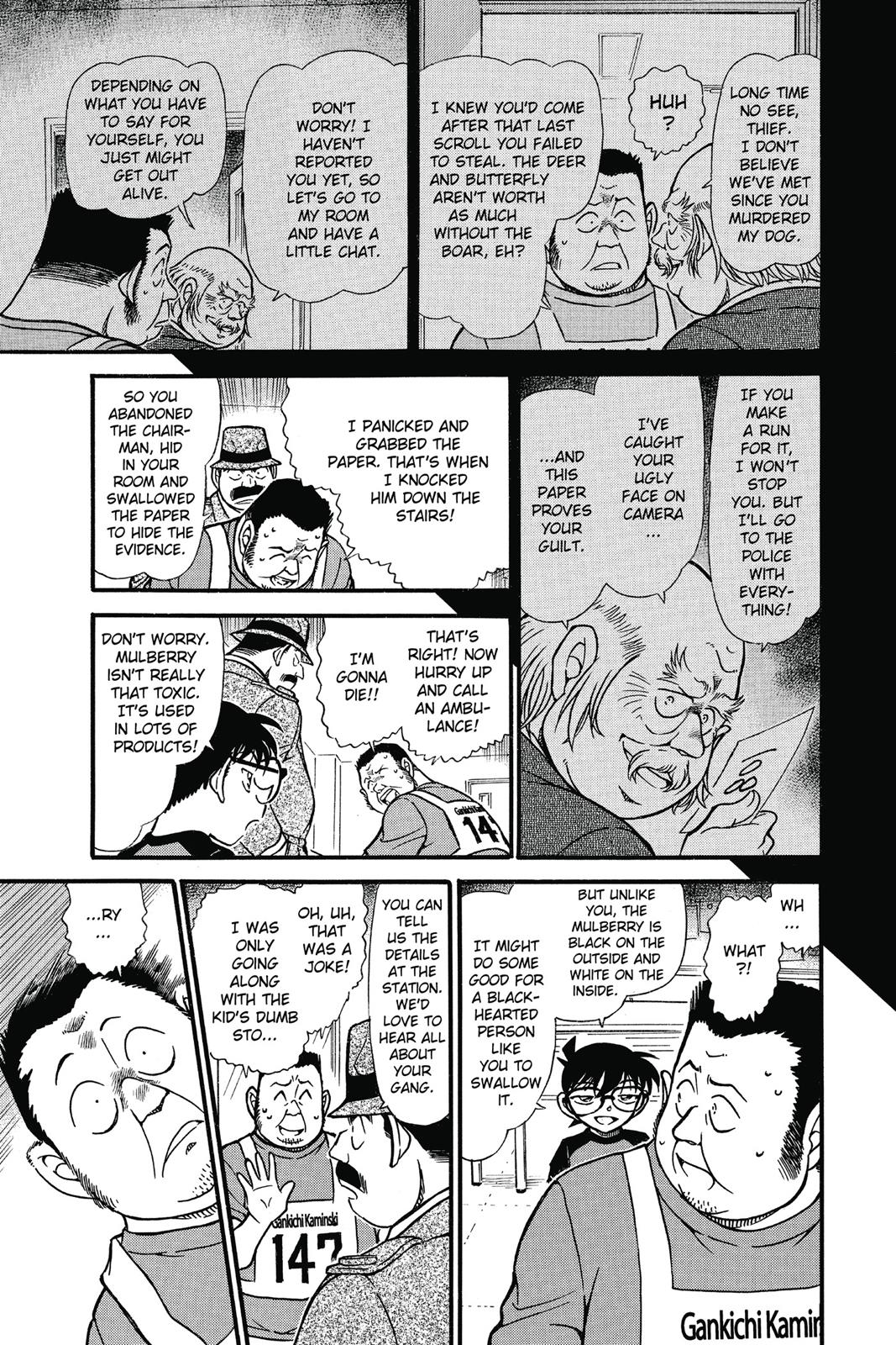 Case Closed Chapter 660 - Page 13