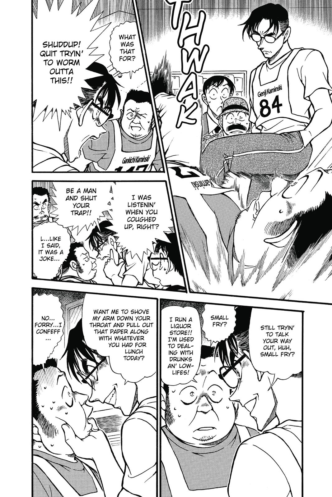 Case Closed Chapter 660 - Page 14