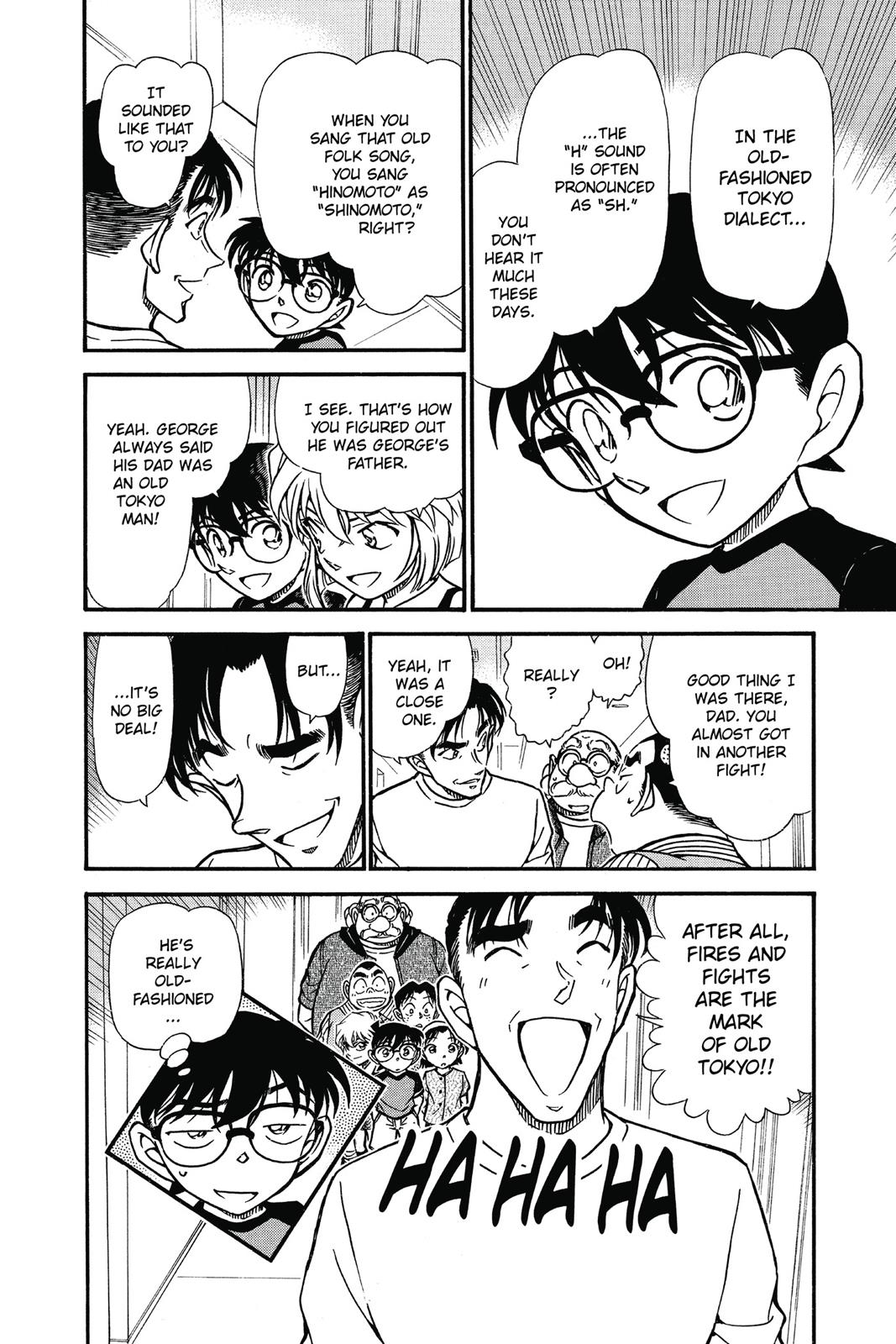 Case Closed Chapter 660 - Page 16