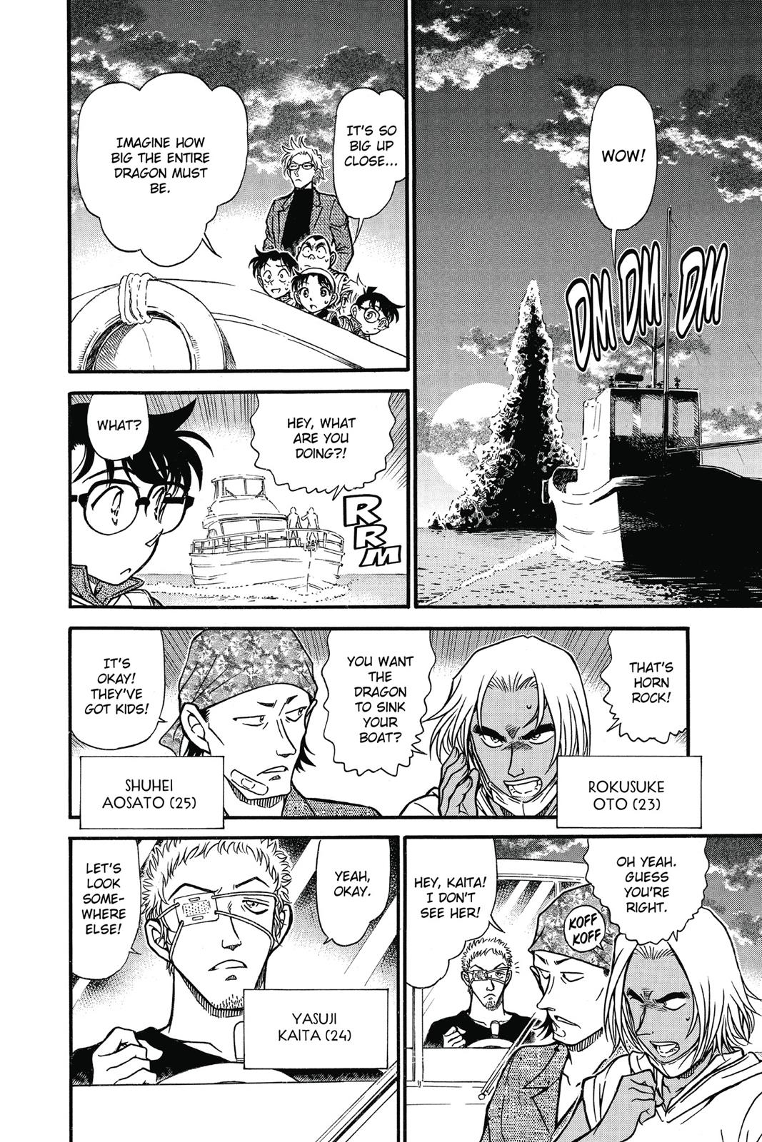 Case Closed Chapter 664 - Page 14
