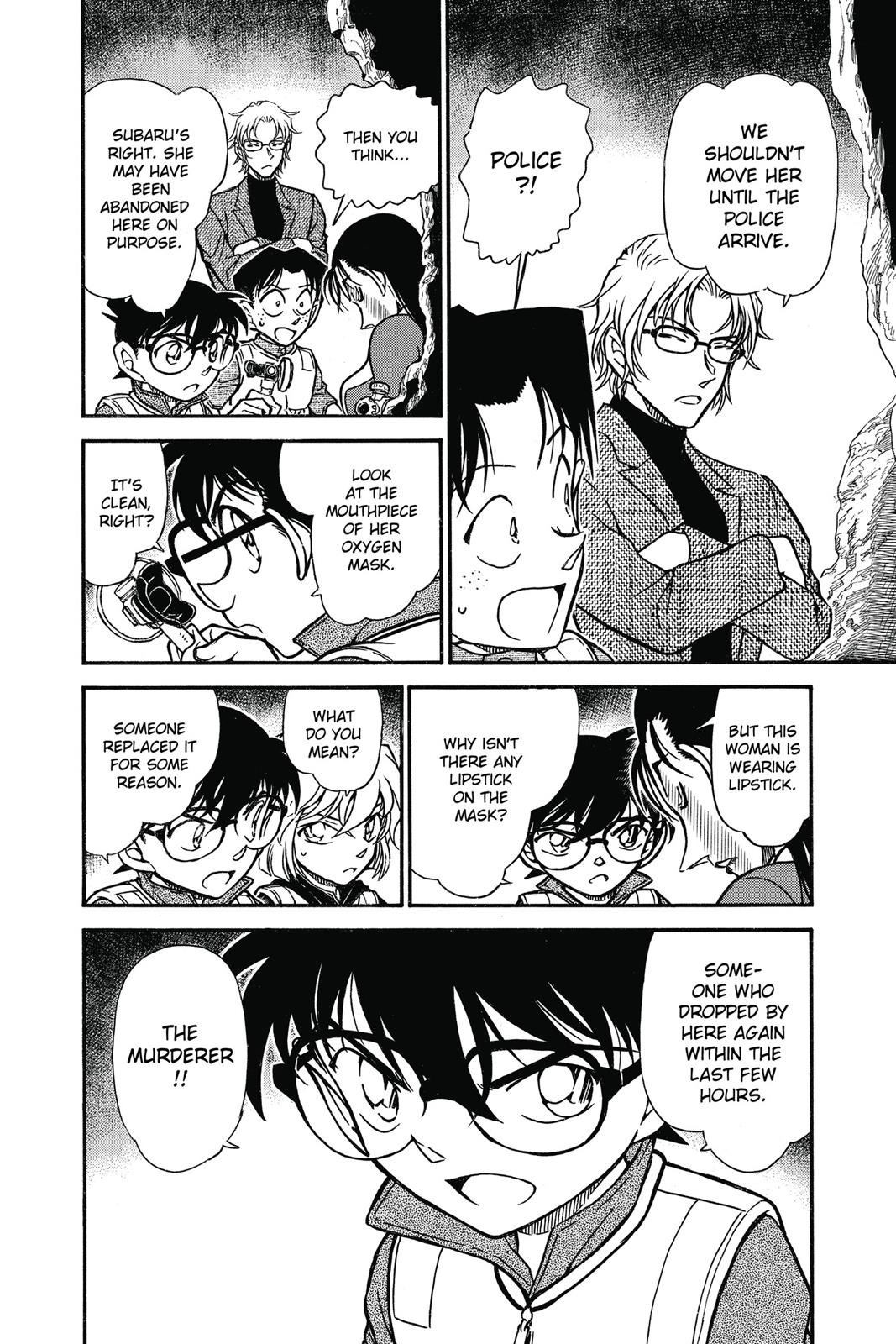 Case Closed Chapter 664 - Page 20