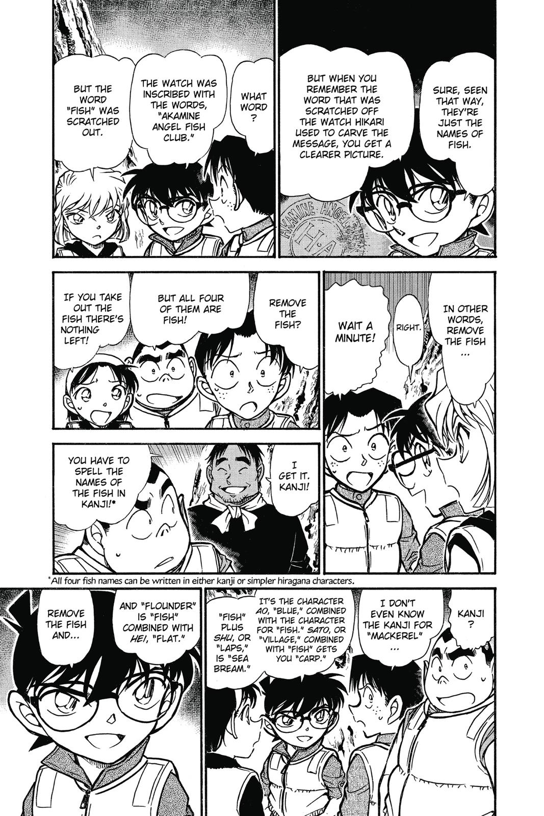 Case Closed Chapter 666 - Page 7