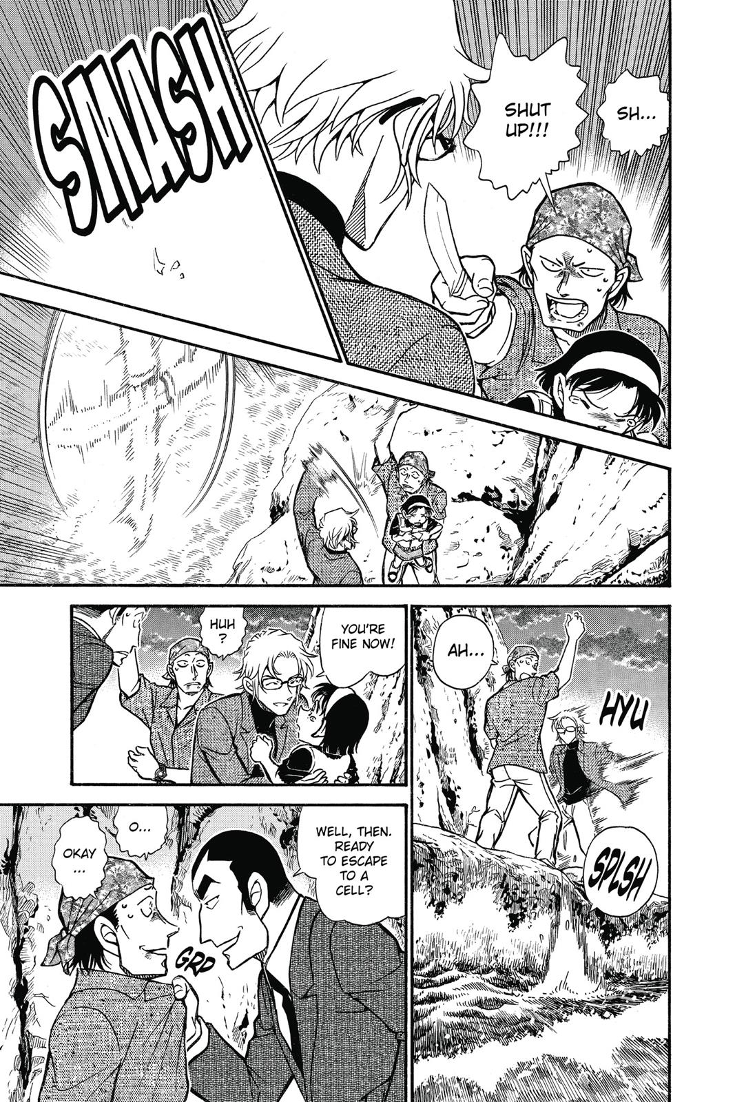 Case Closed Chapter 666 - Page 15