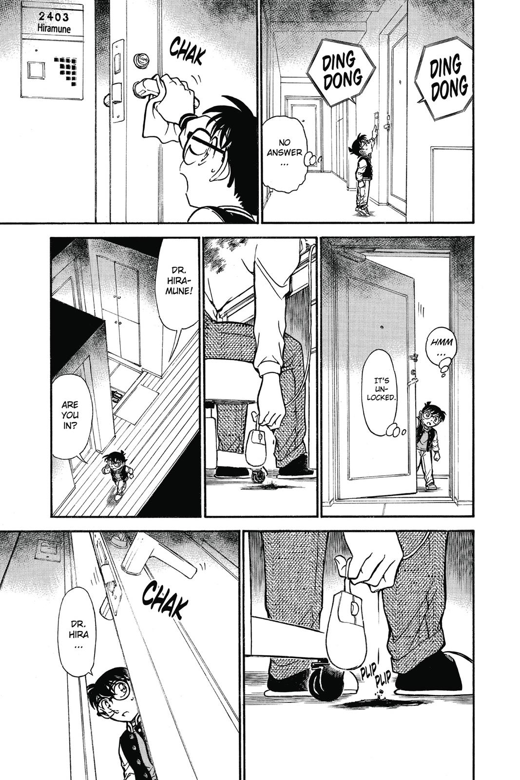 Case Closed Chapter 670 - Page 15