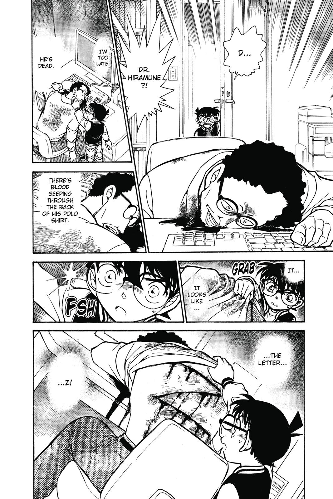 Case Closed Chapter 670 - Page 16