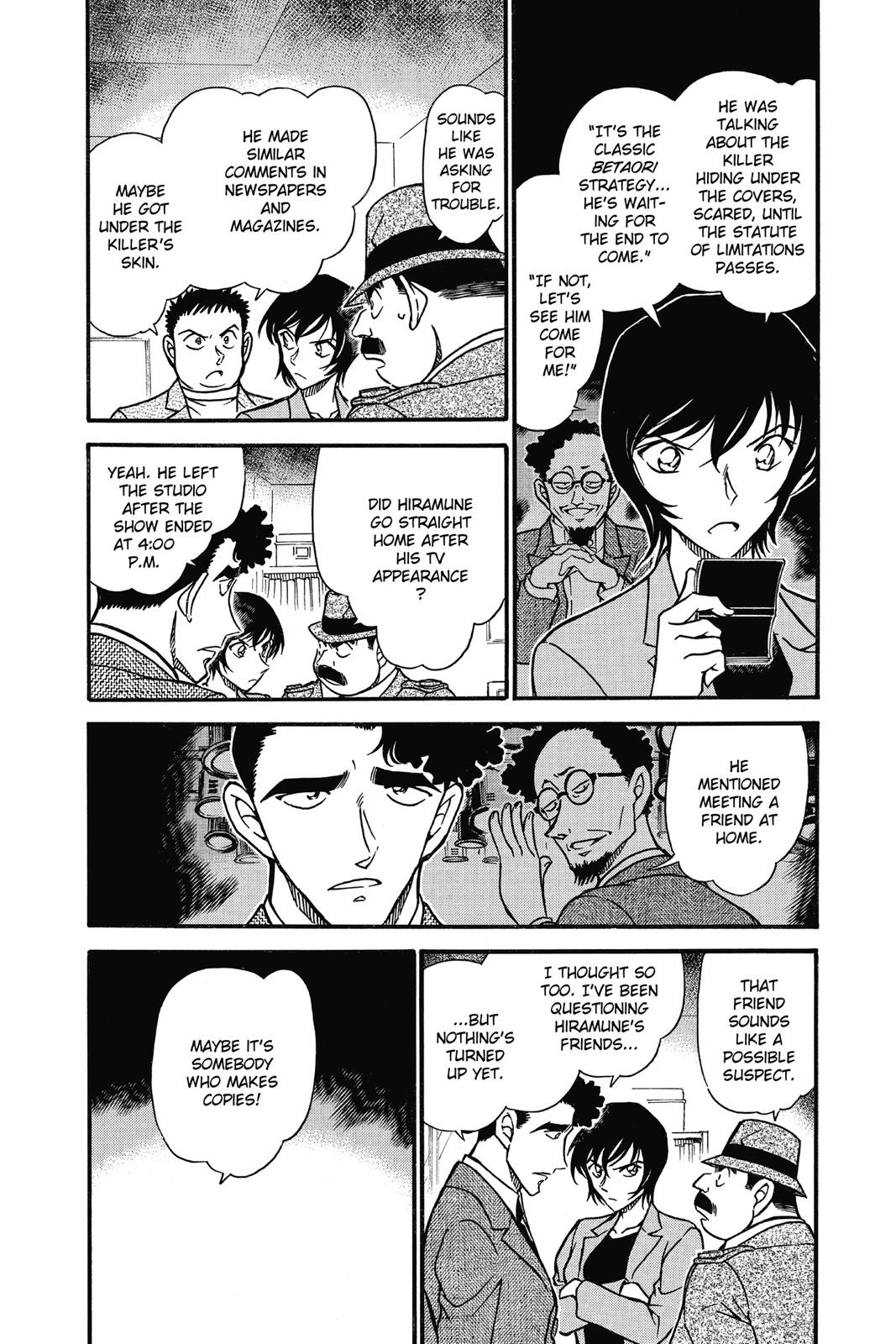 Case Closed Chapter 671 - Page 4