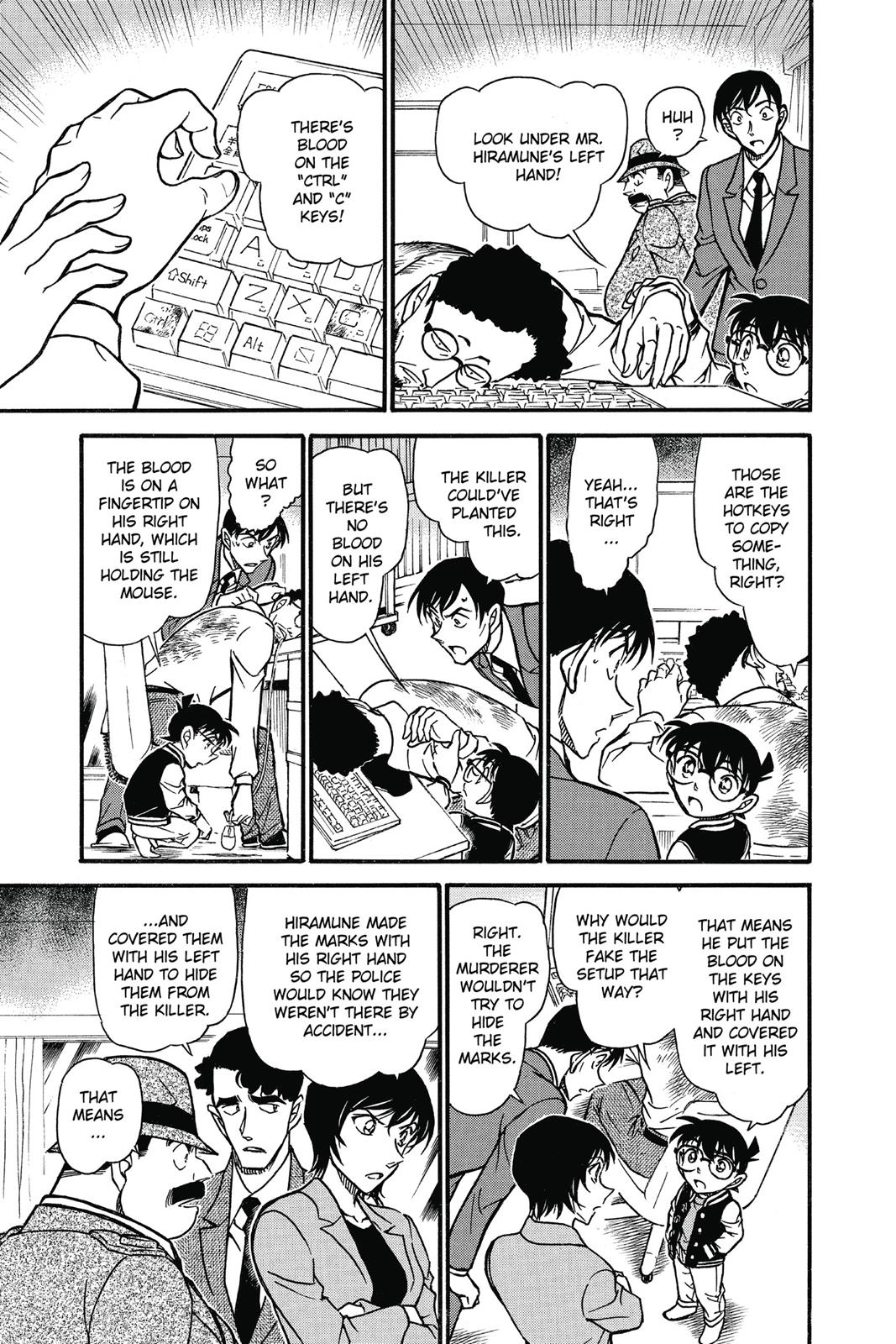 Case Closed Chapter 671 - Page 5