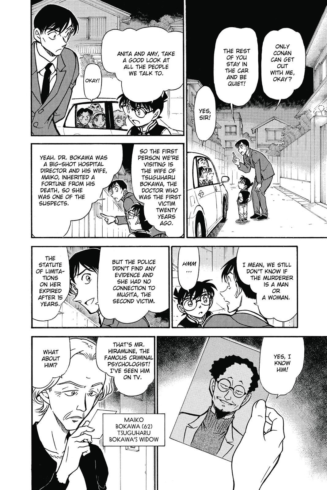 Case Closed Chapter 671 - Page 10