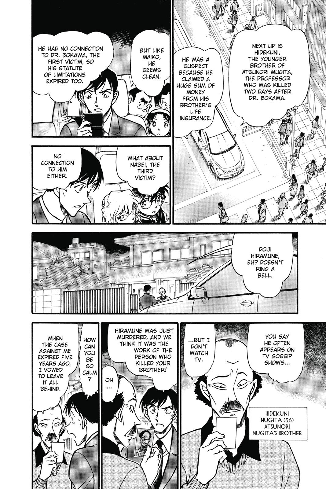 Case Closed Chapter 671 - Page 12
