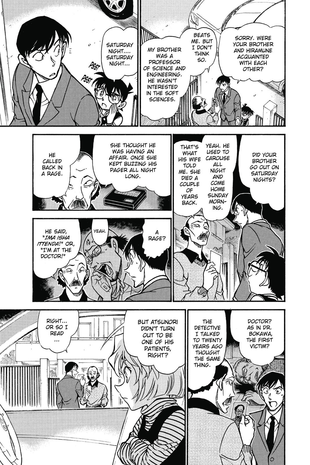 Case Closed Chapter 671 - Page 13