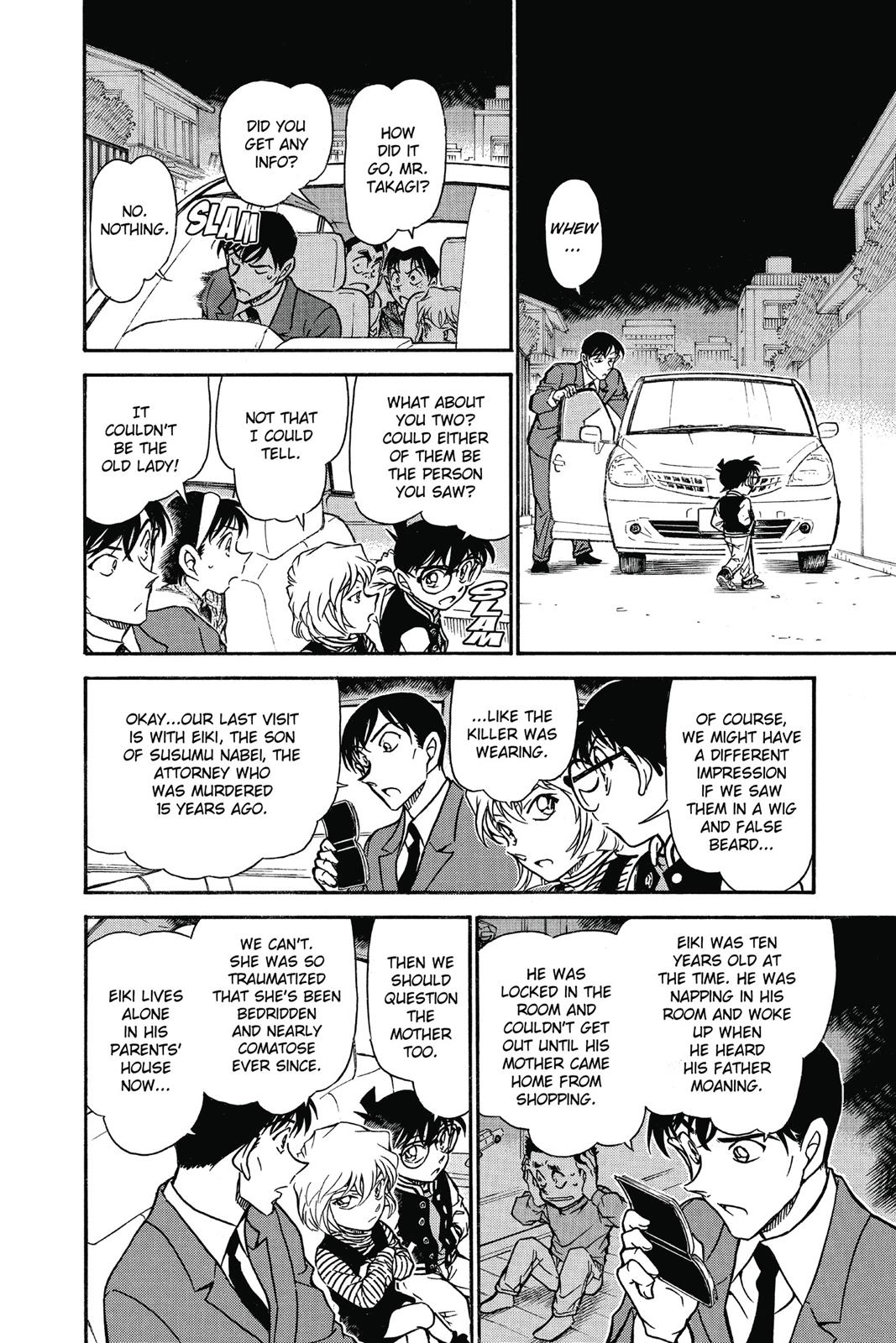 Case Closed Chapter 671 - Page 14