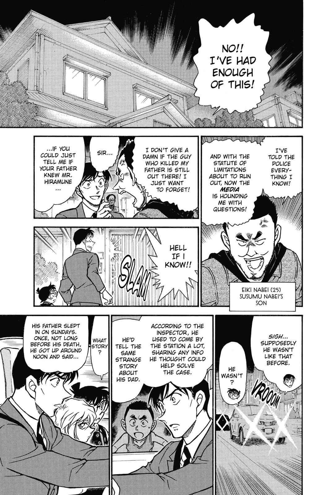 Case Closed Chapter 671 - Page 15