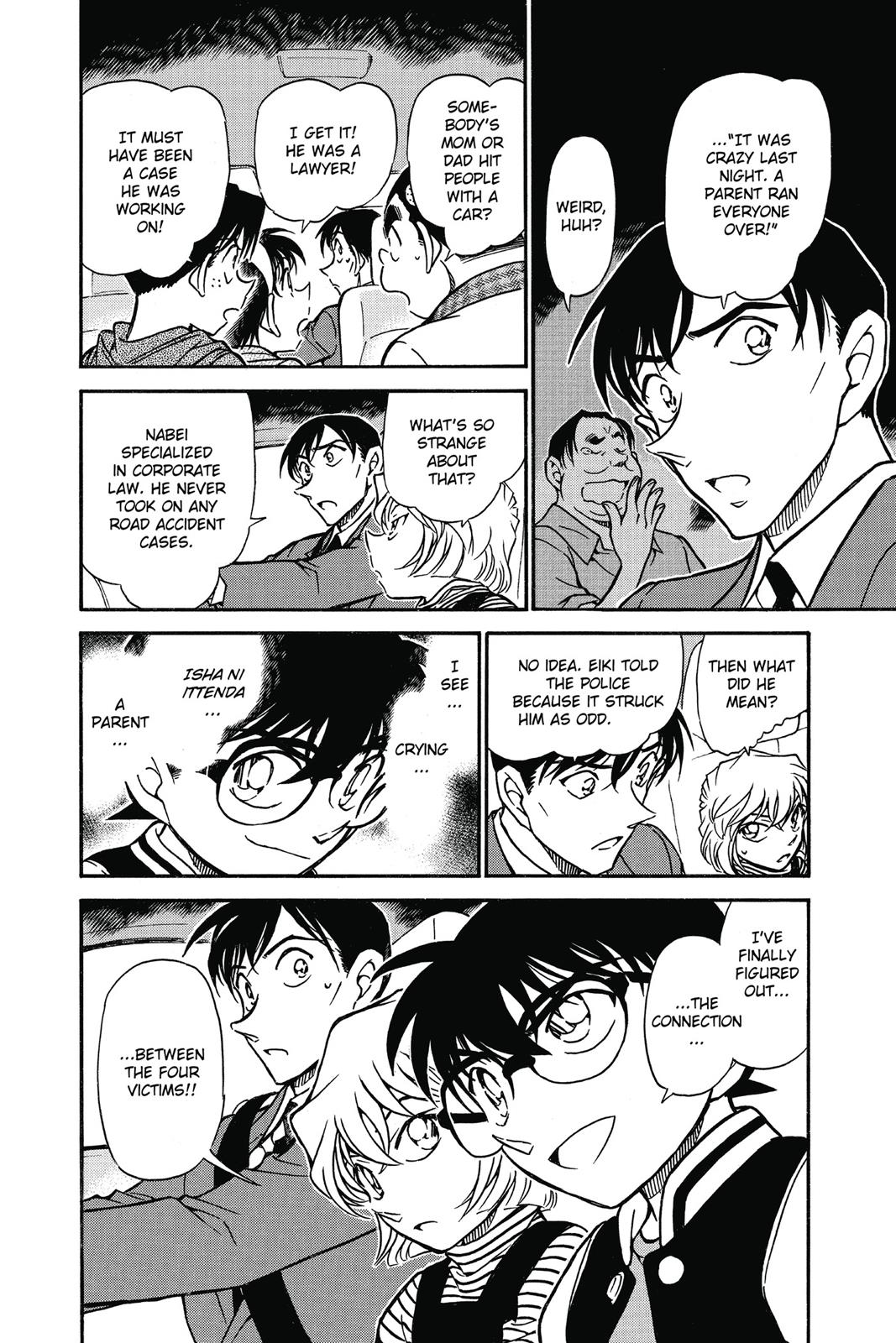 Case Closed Chapter 671 - Page 16