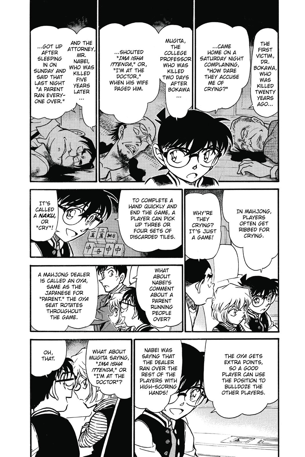 Case Closed Chapter 672 - Page 3