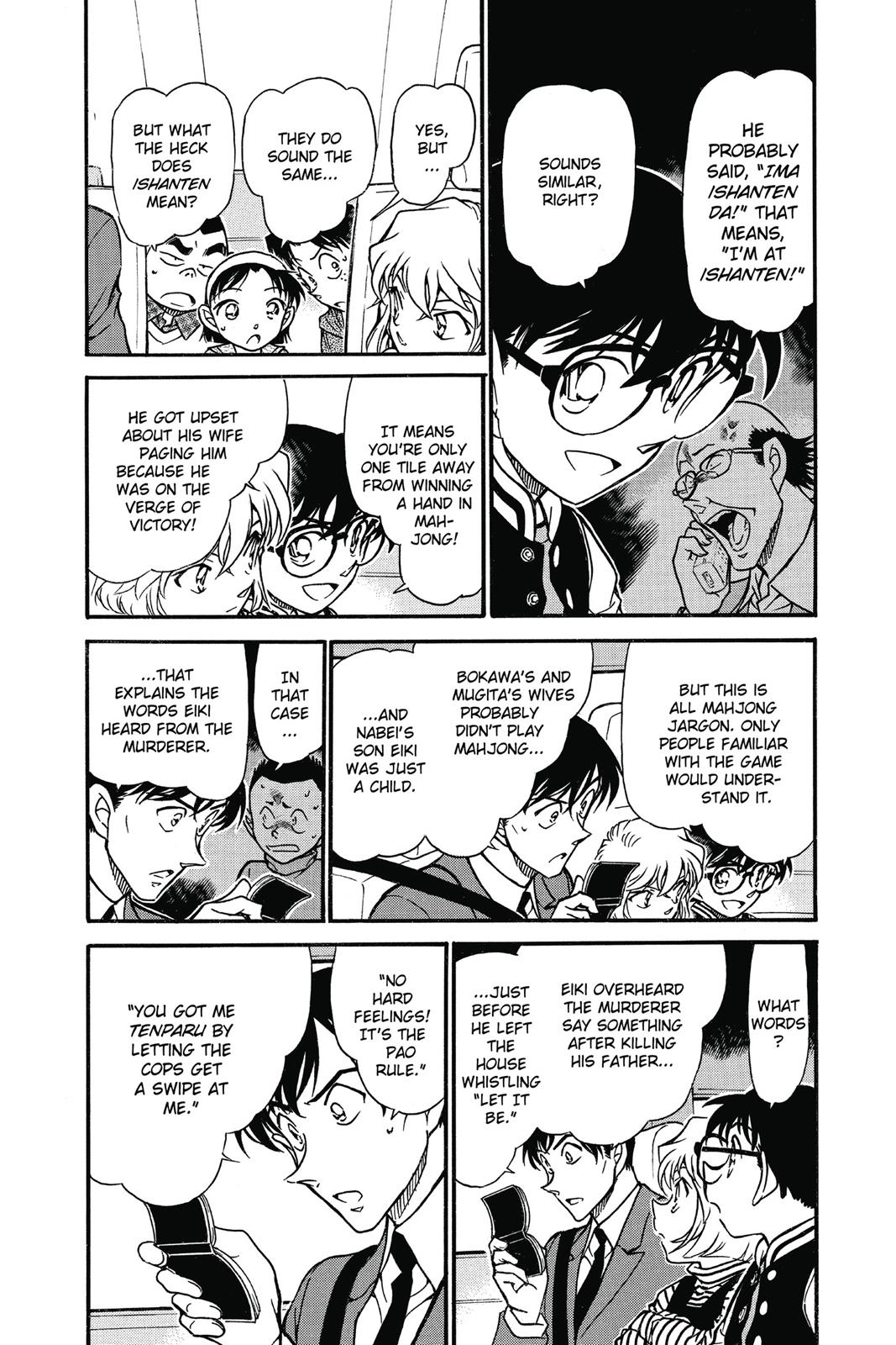 Case Closed Chapter 672 - Page 4