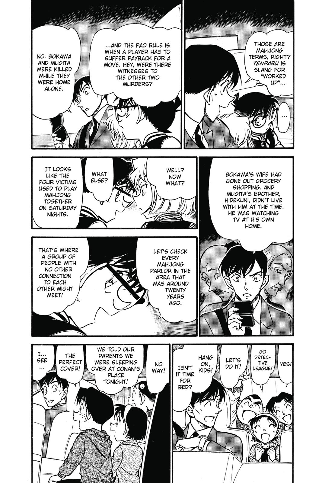 Case Closed Chapter 672 - Page 5