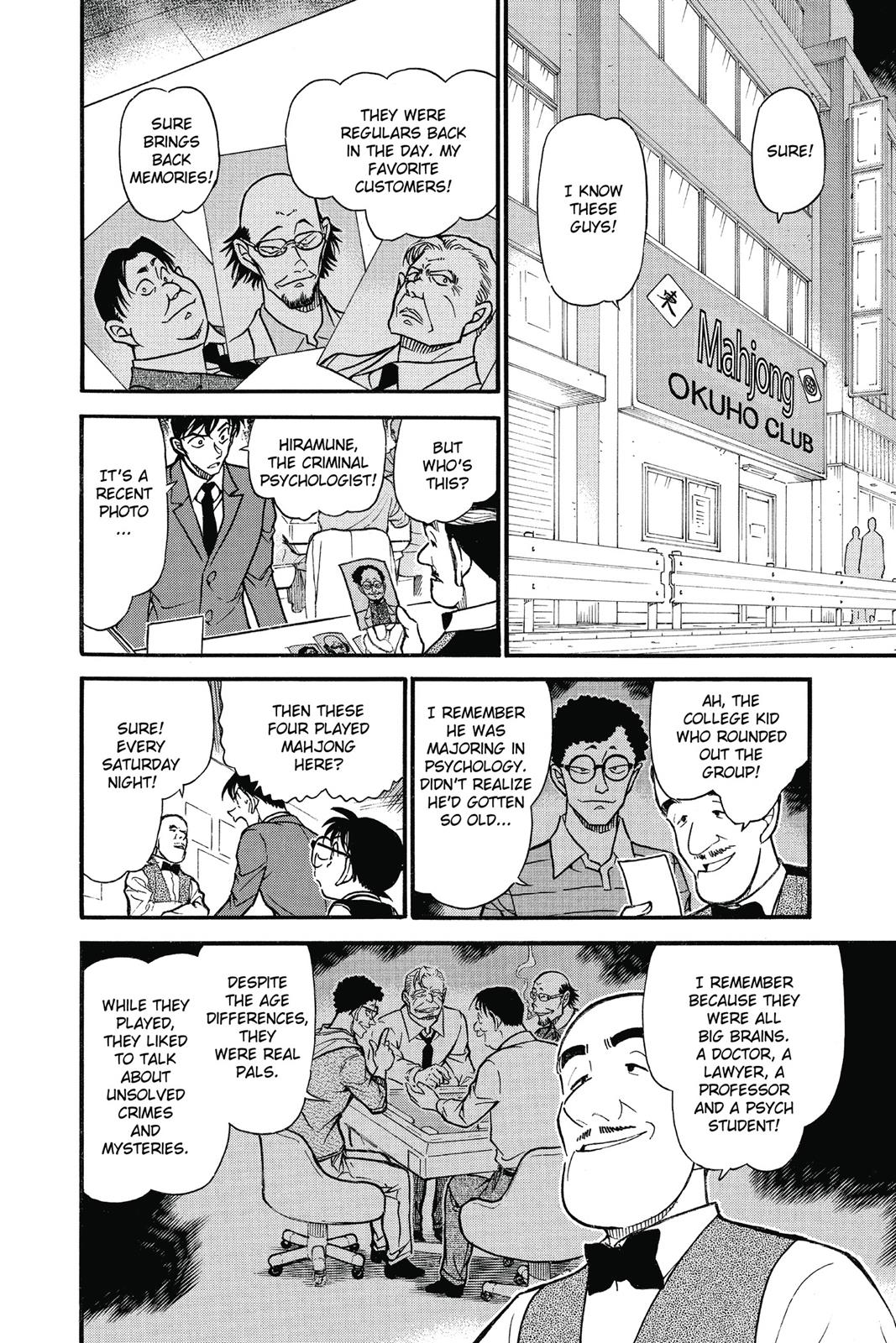 Case Closed Chapter 672 - Page 6