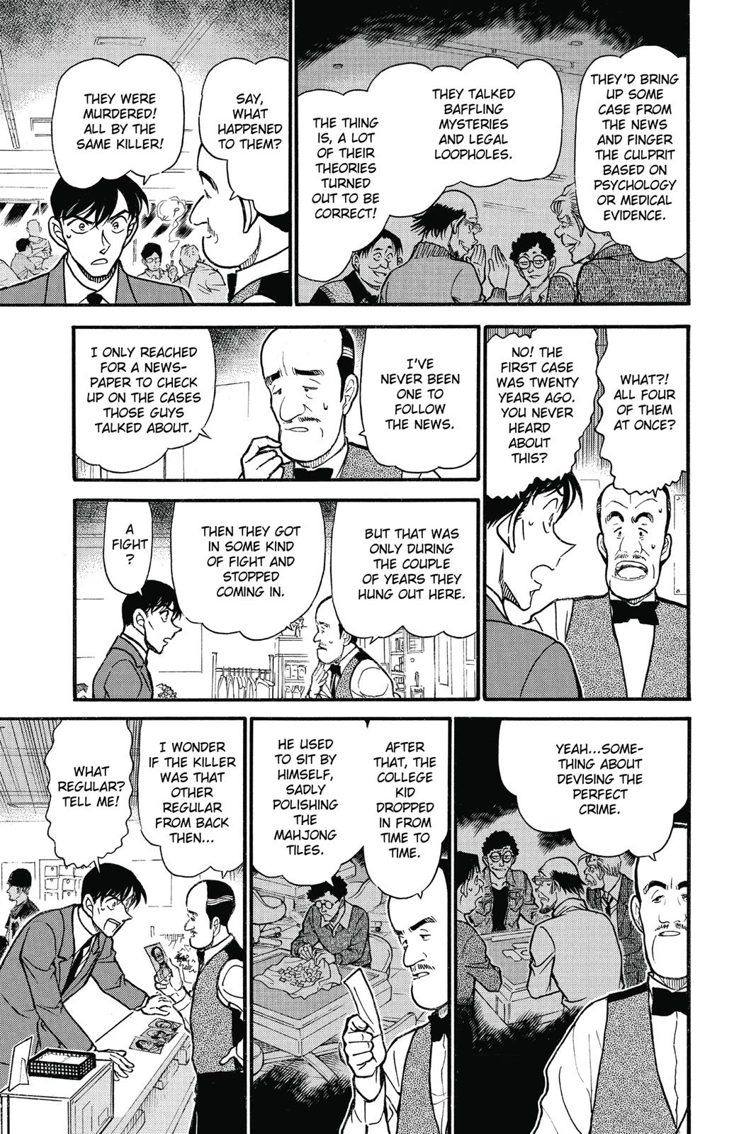 Case Closed Chapter 672 - Page 7