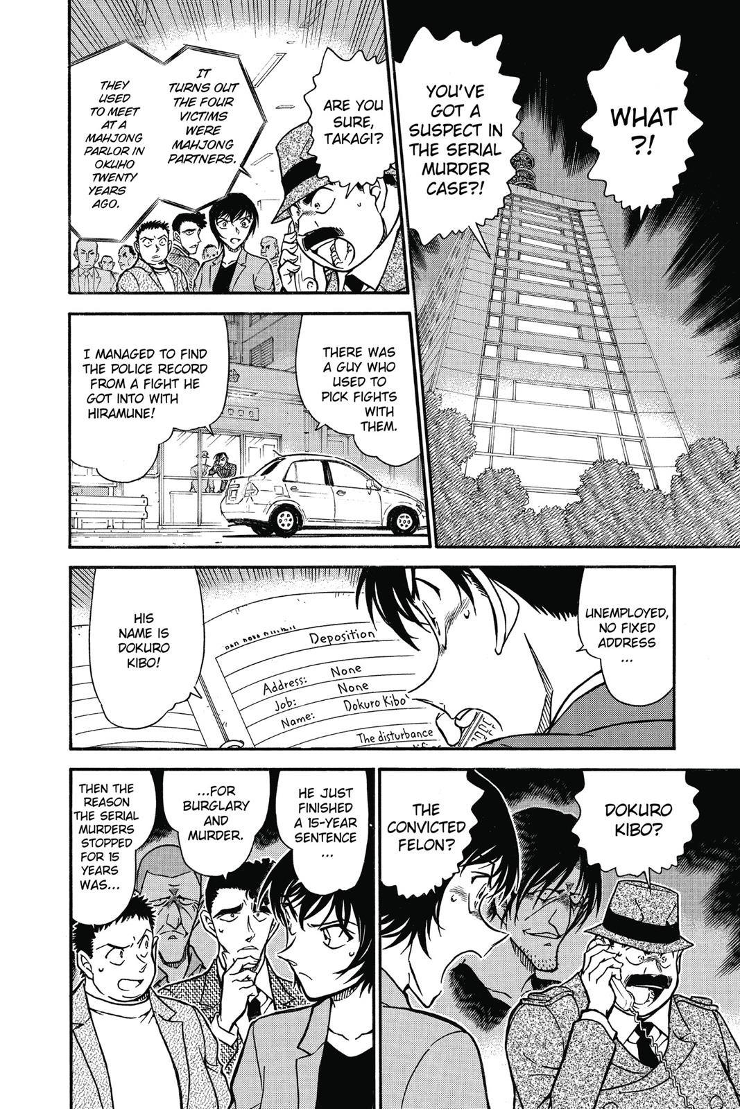 Case Closed Chapter 672 - Page 10