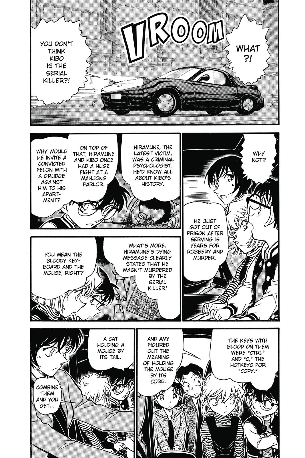 Case Closed Chapter 673 - Page 3