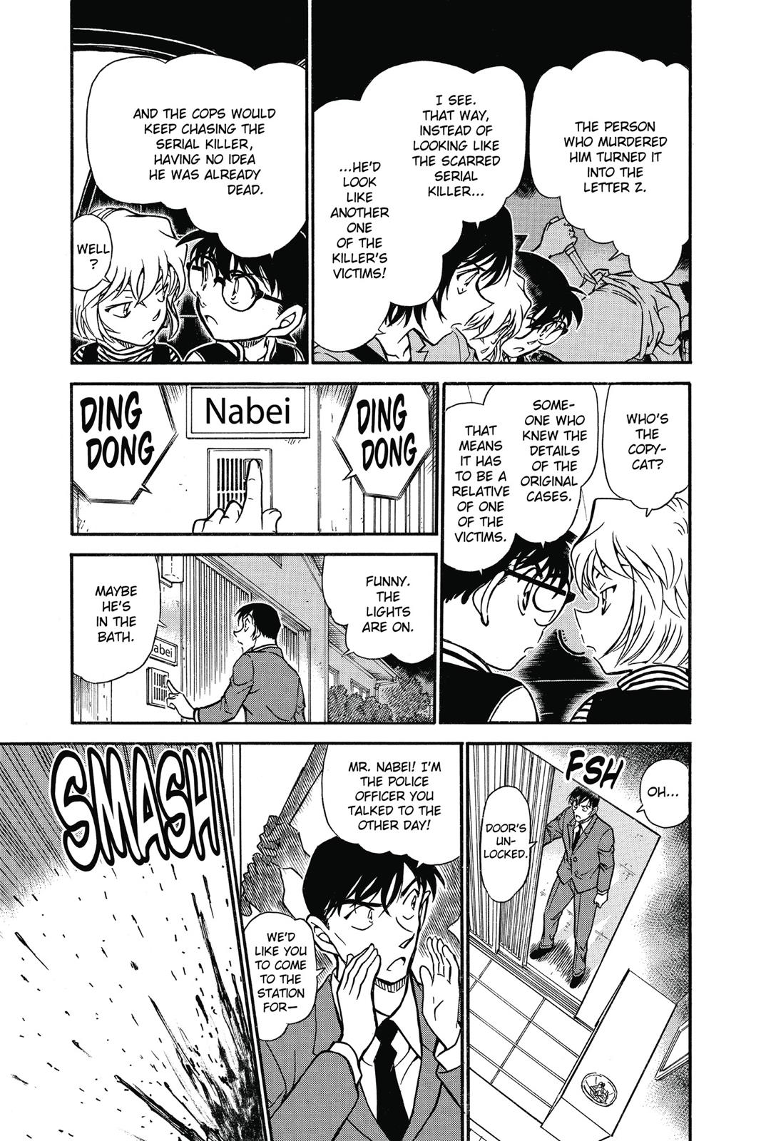 Case Closed Chapter 673 - Page 5