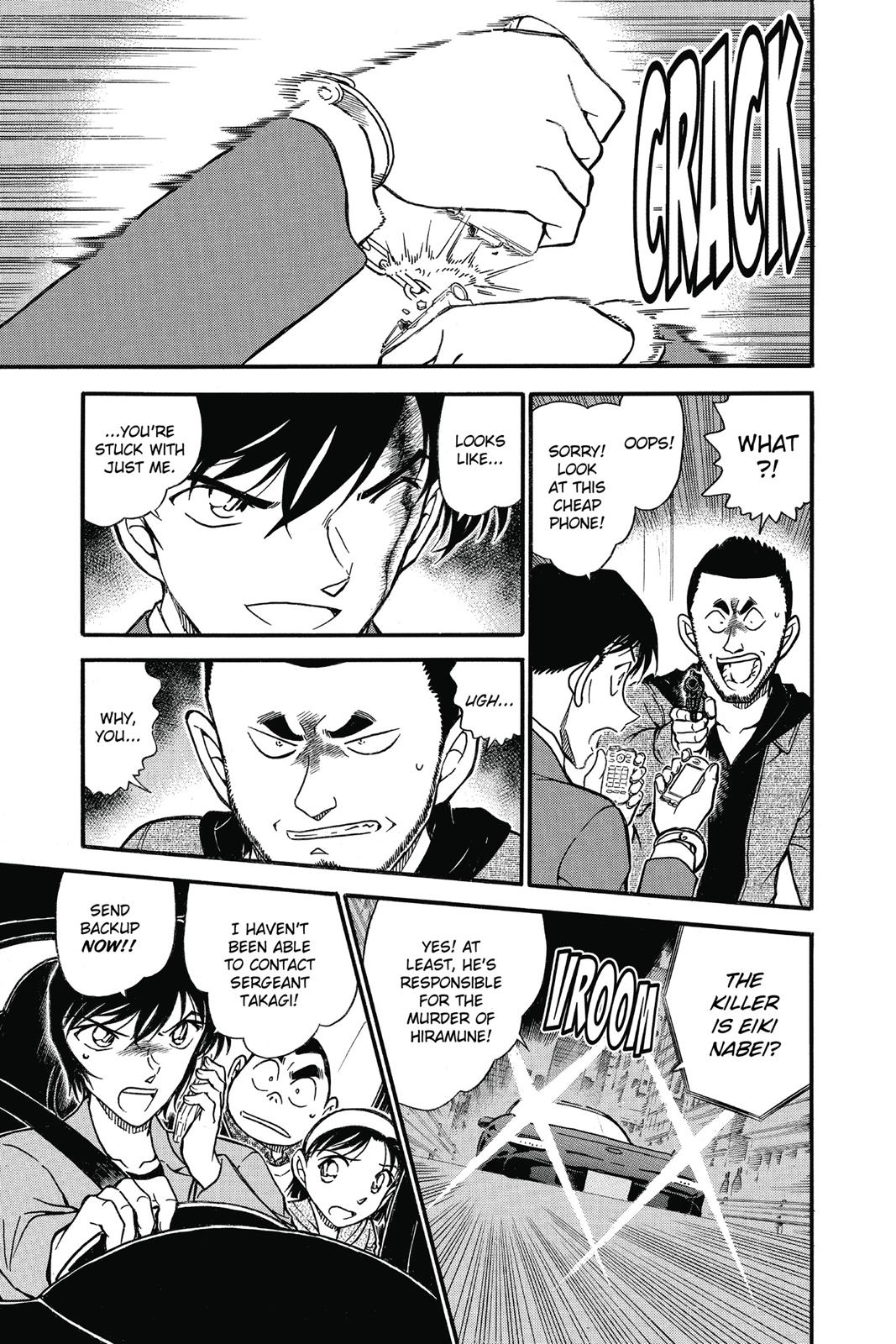 Case Closed Chapter 673 - Page 9