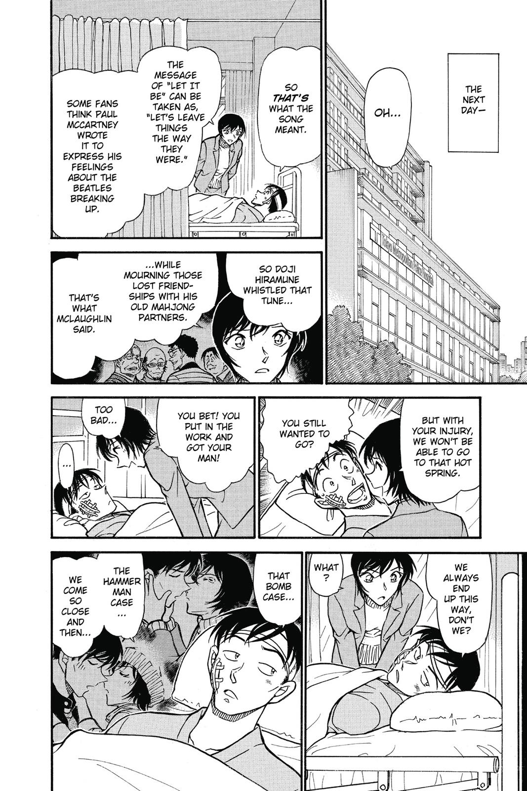 Case Closed Chapter 673 - Page 14