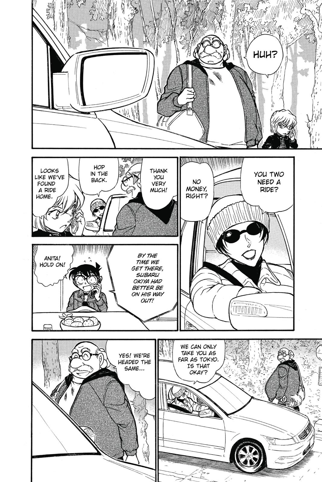 Case Closed Chapter 680 - Page 6