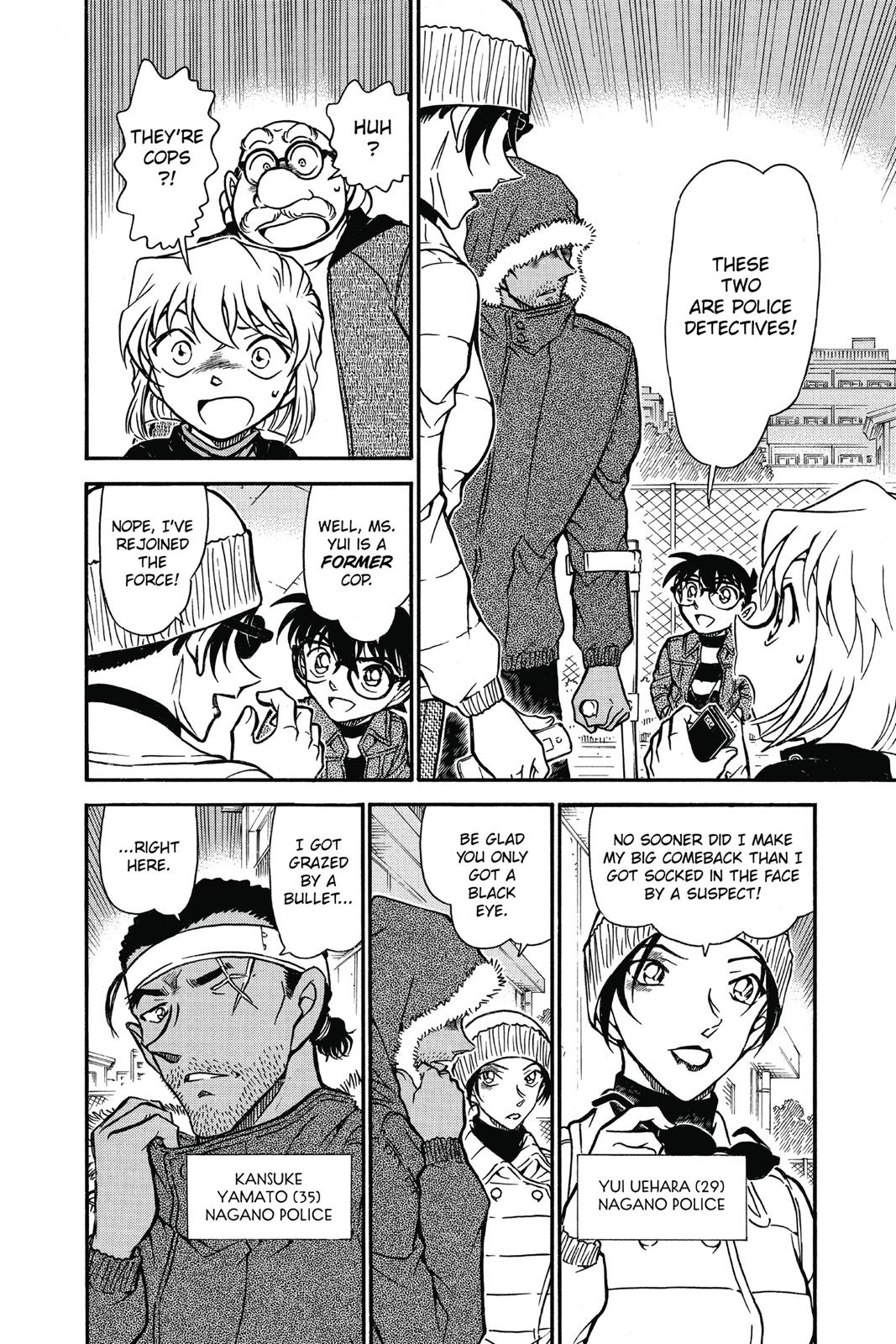 Case Closed Chapter 681 - Page 14
