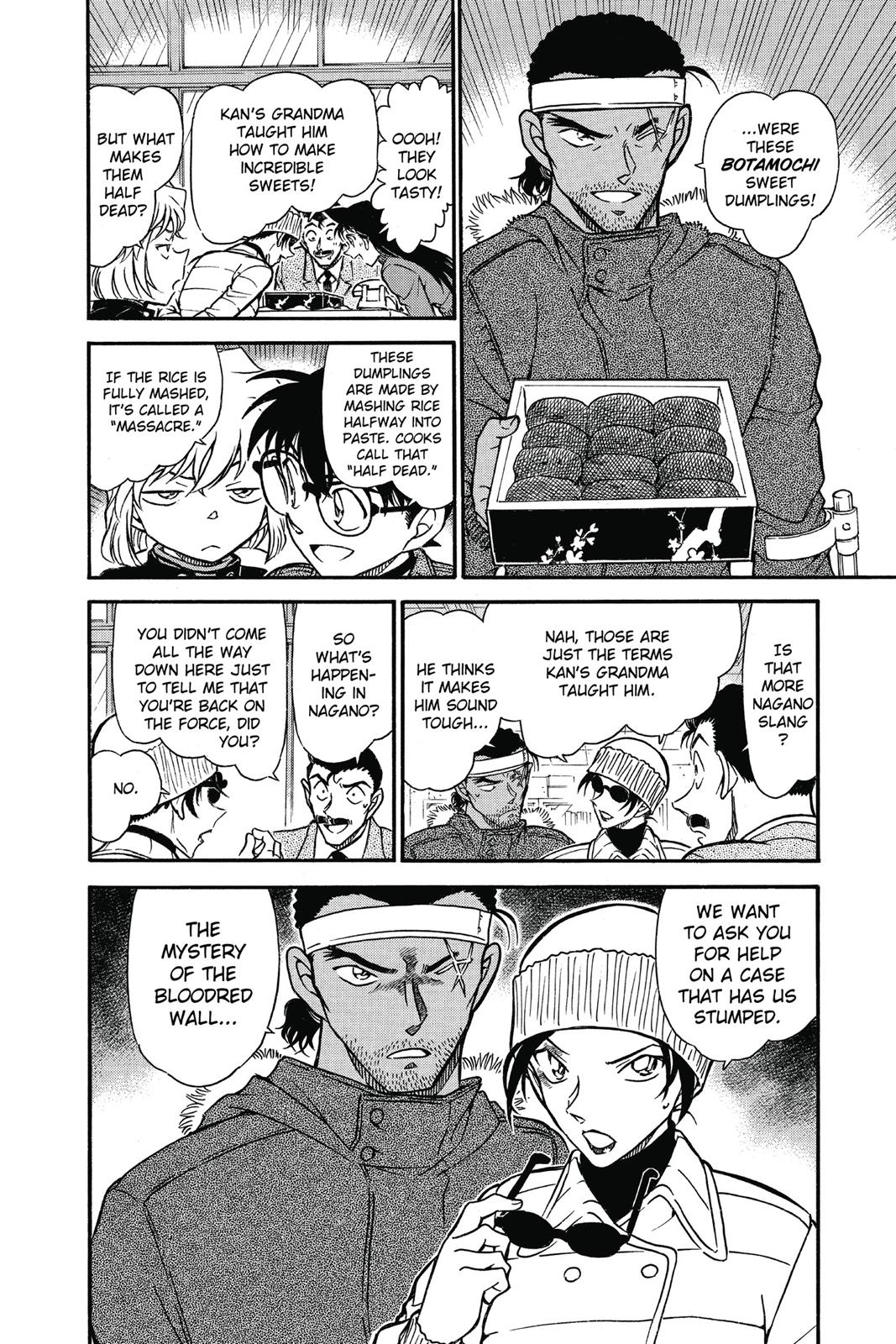 Case Closed Chapter 681 - Page 16