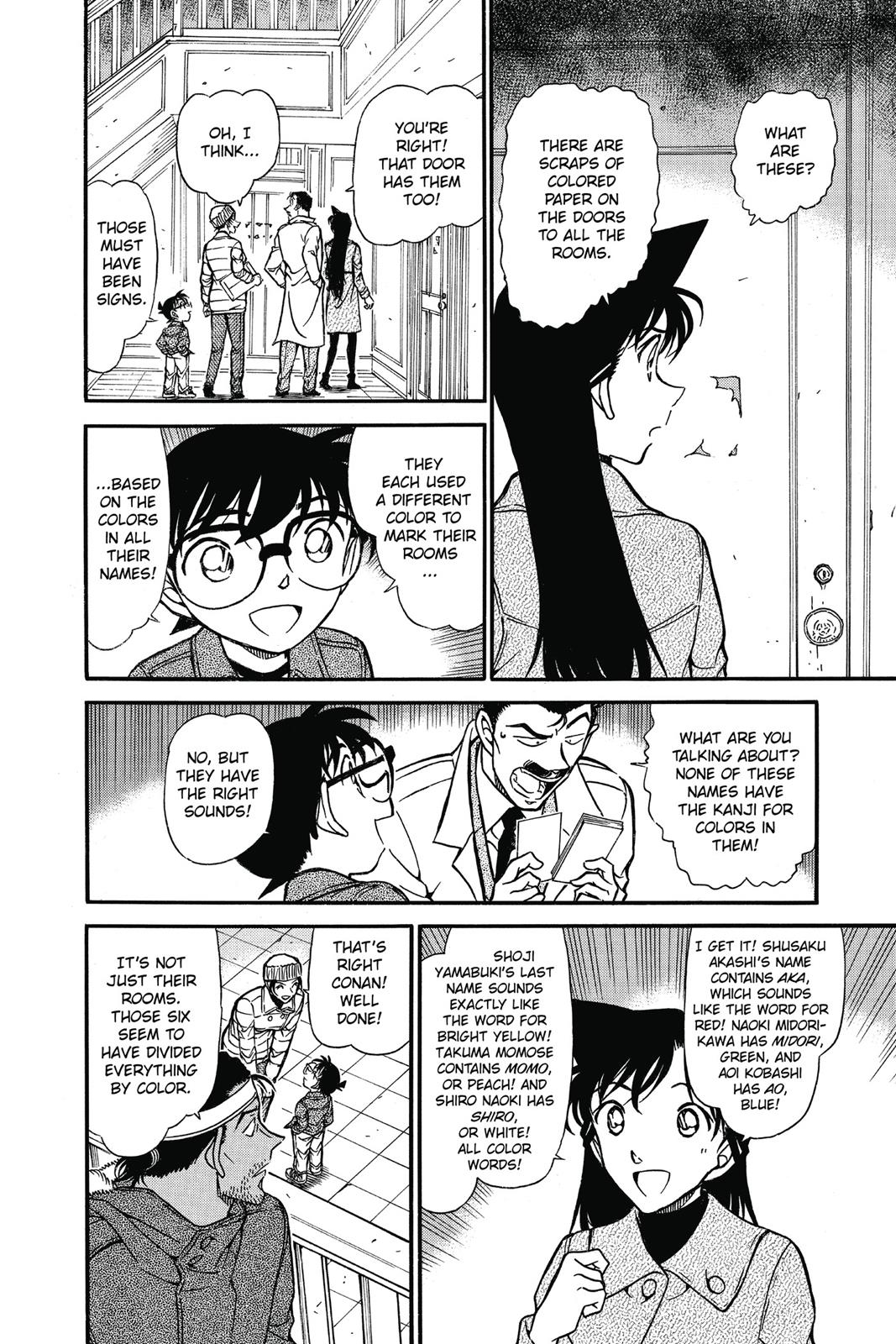 Case Closed Chapter 682 - Page 8