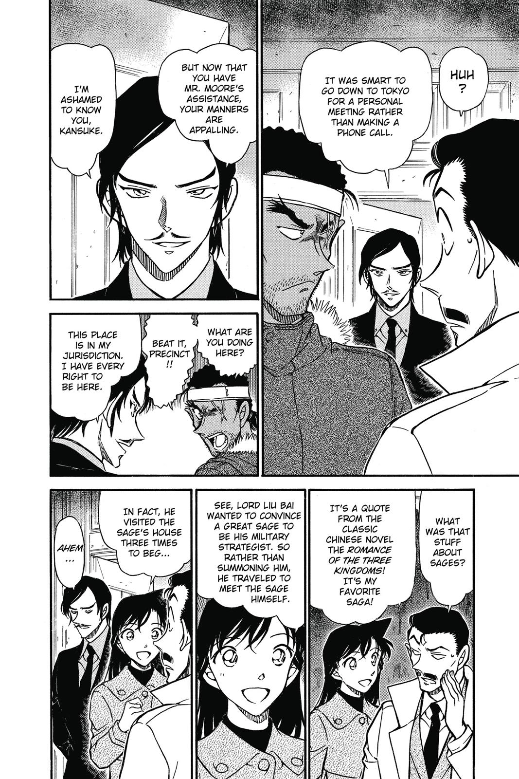 Case Closed Chapter 682 - Page 14