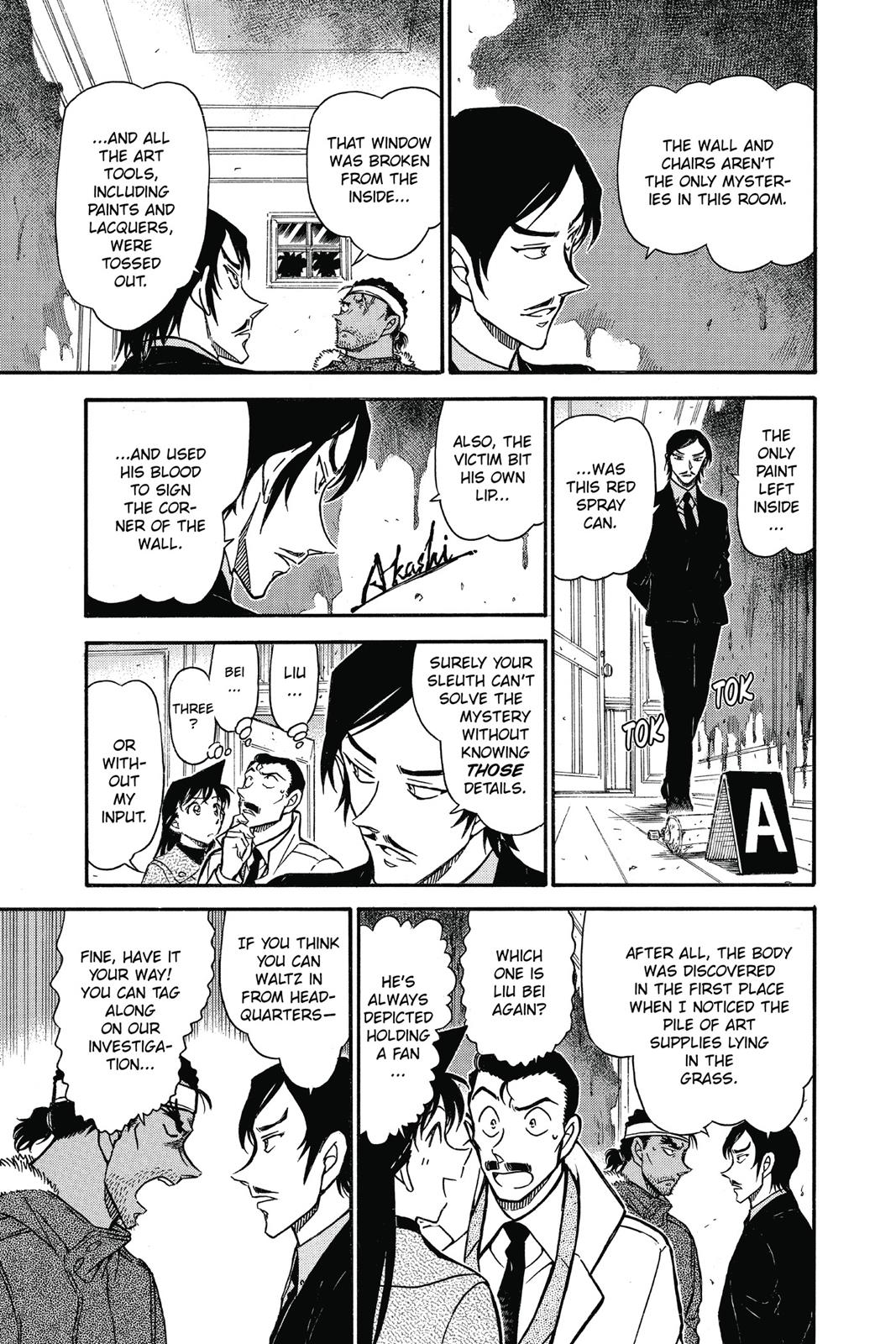 Case Closed Chapter 682 - Page 15